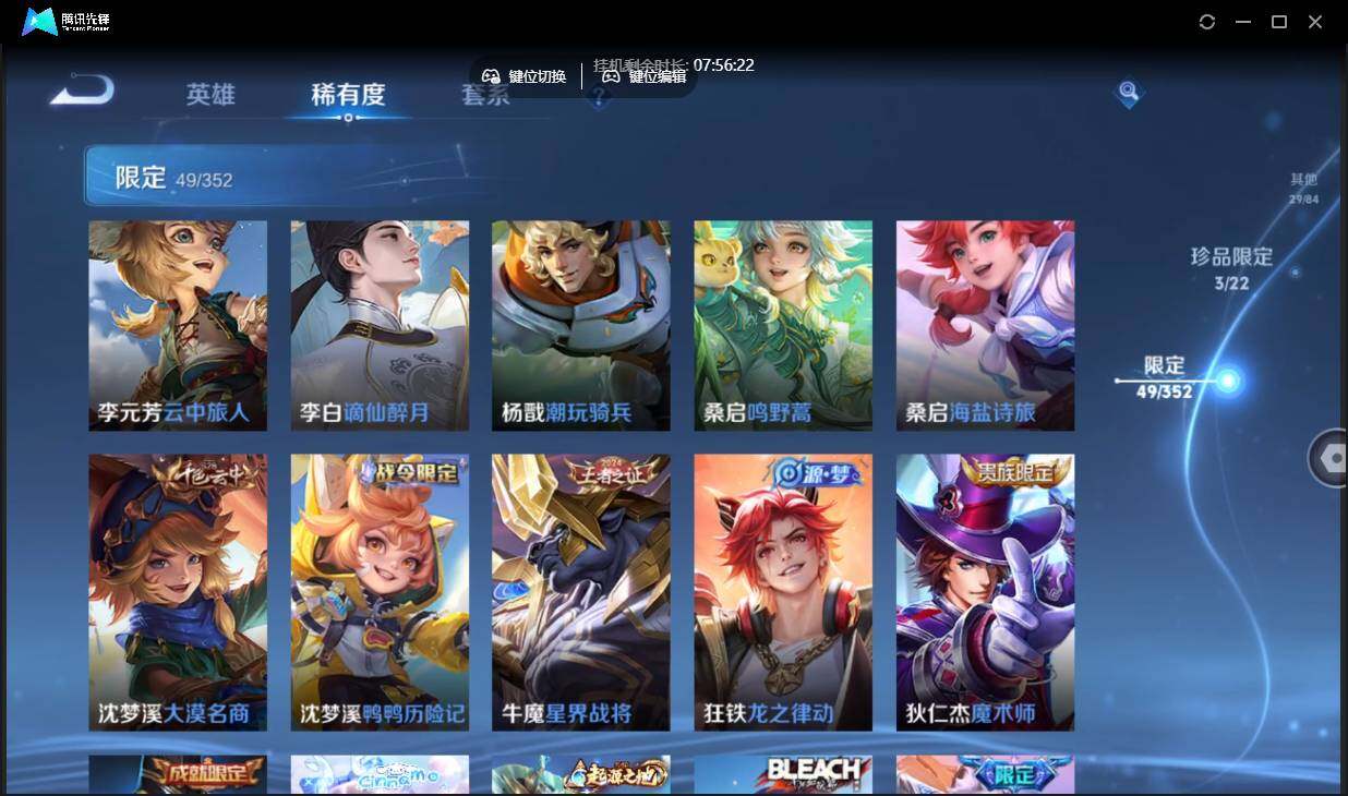 WZCMW3463328王者荣耀账号详情图14 WZCMW3463328王者荣耀账号详情图14