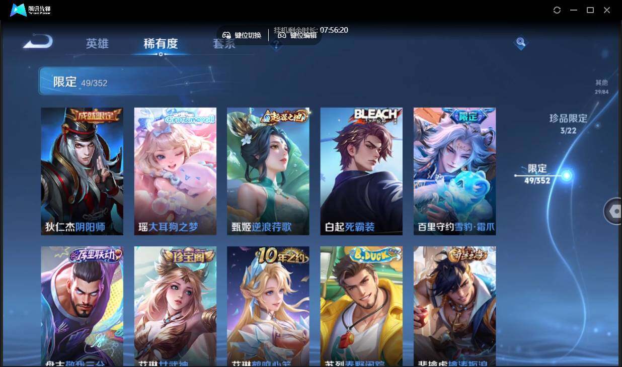 WZCMW3463328王者荣耀账号详情图15 WZCMW3463328王者荣耀账号详情图15