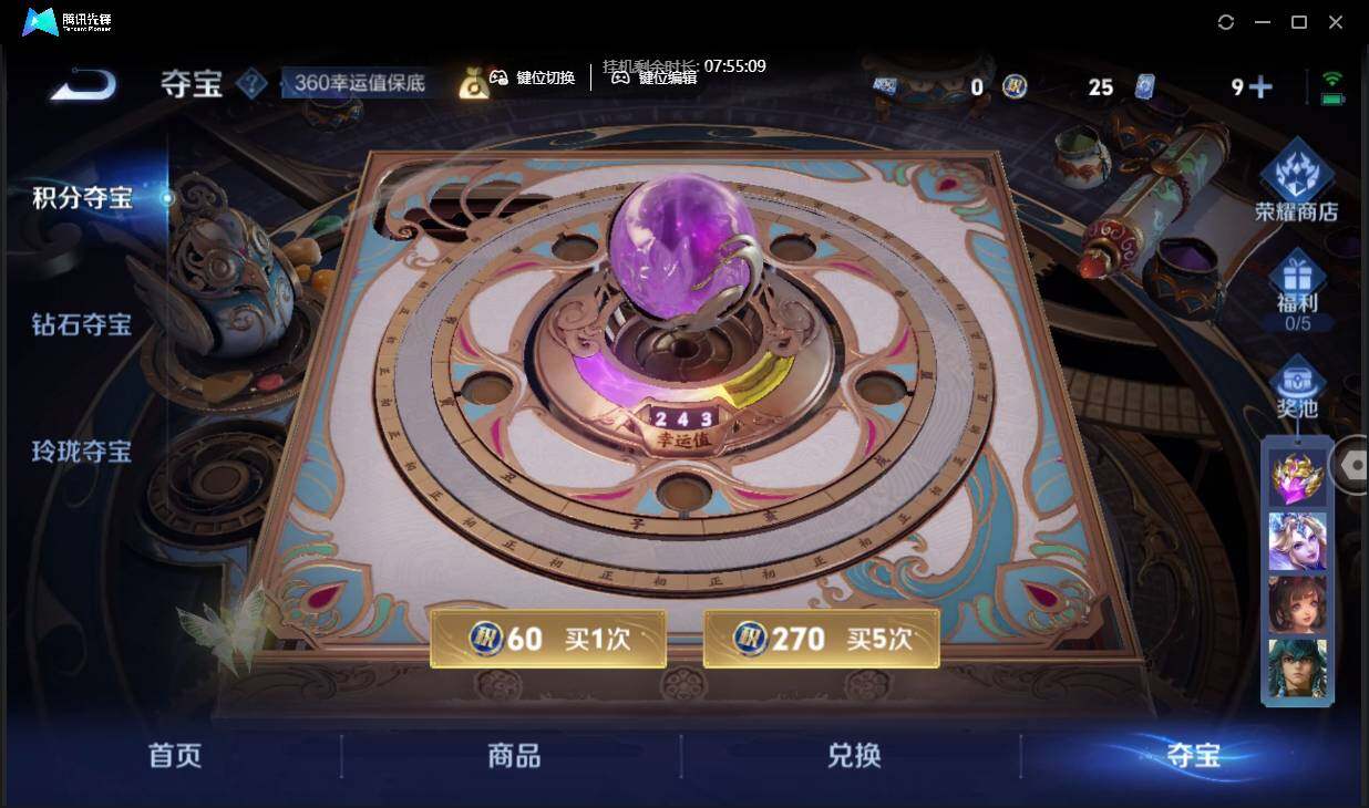 WZCMW3463328王者荣耀账号详情图24 WZCMW3463328王者荣耀账号详情图24