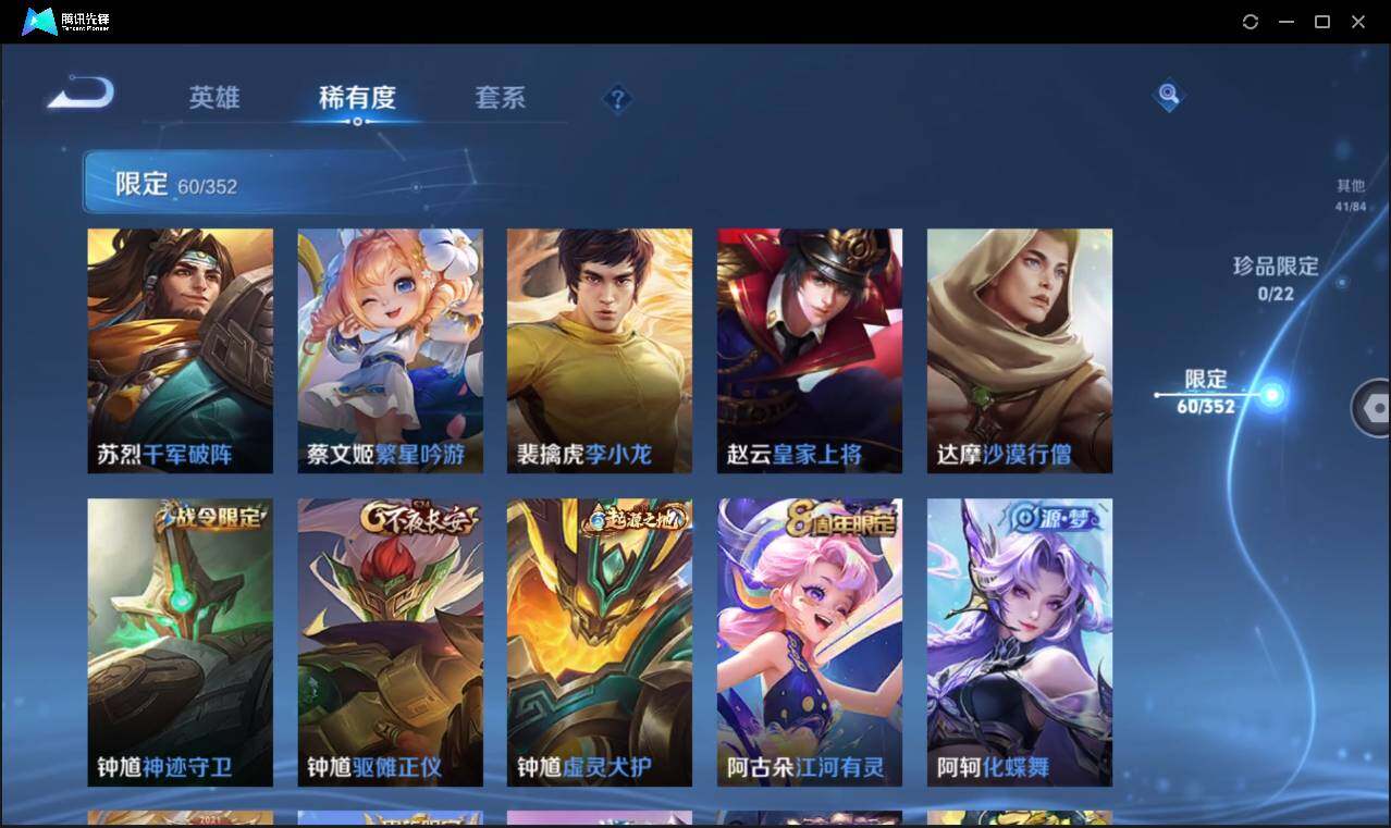 WZCMW3463335王者荣耀账号详情图15