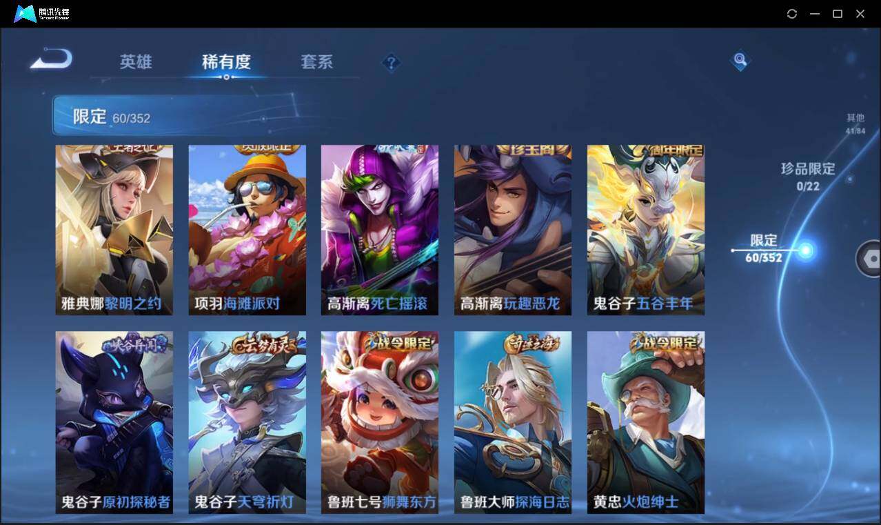 WZCMW3463335王者荣耀账号详情图16