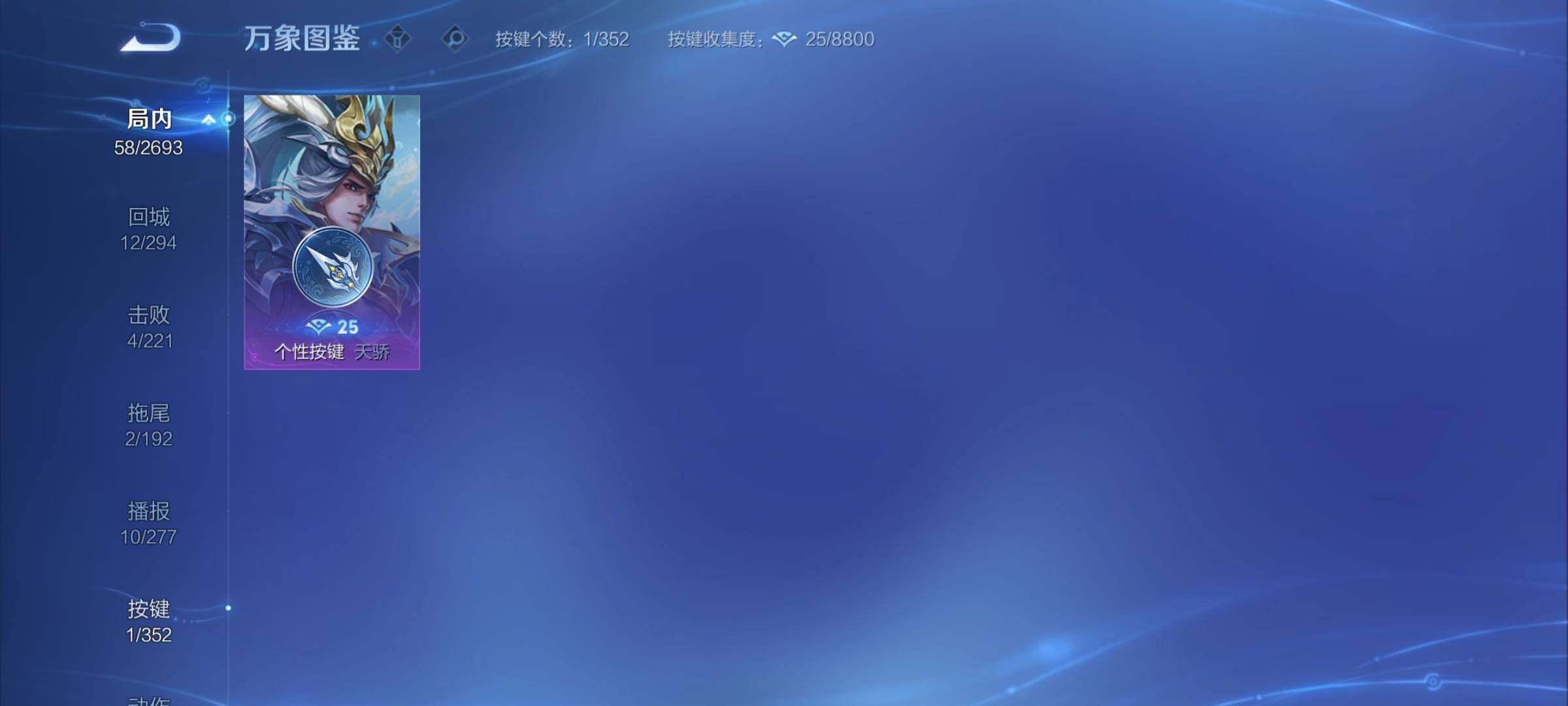 WZCMY3472879王者荣耀账号详情图7