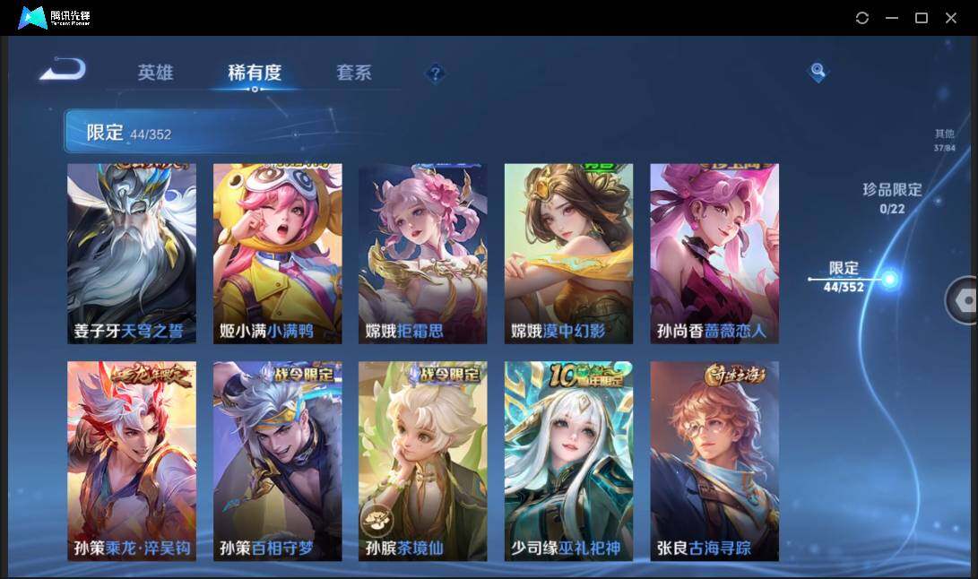 WZCMW3463342王者荣耀账号详情图11