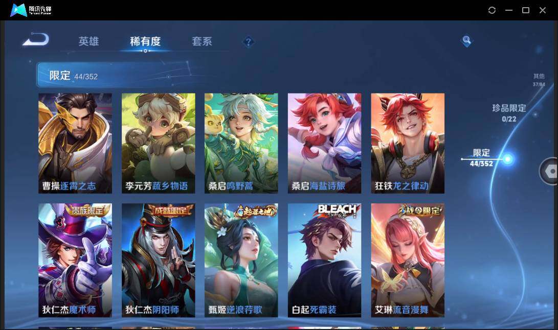 WZCMW3463342王者荣耀账号详情图12