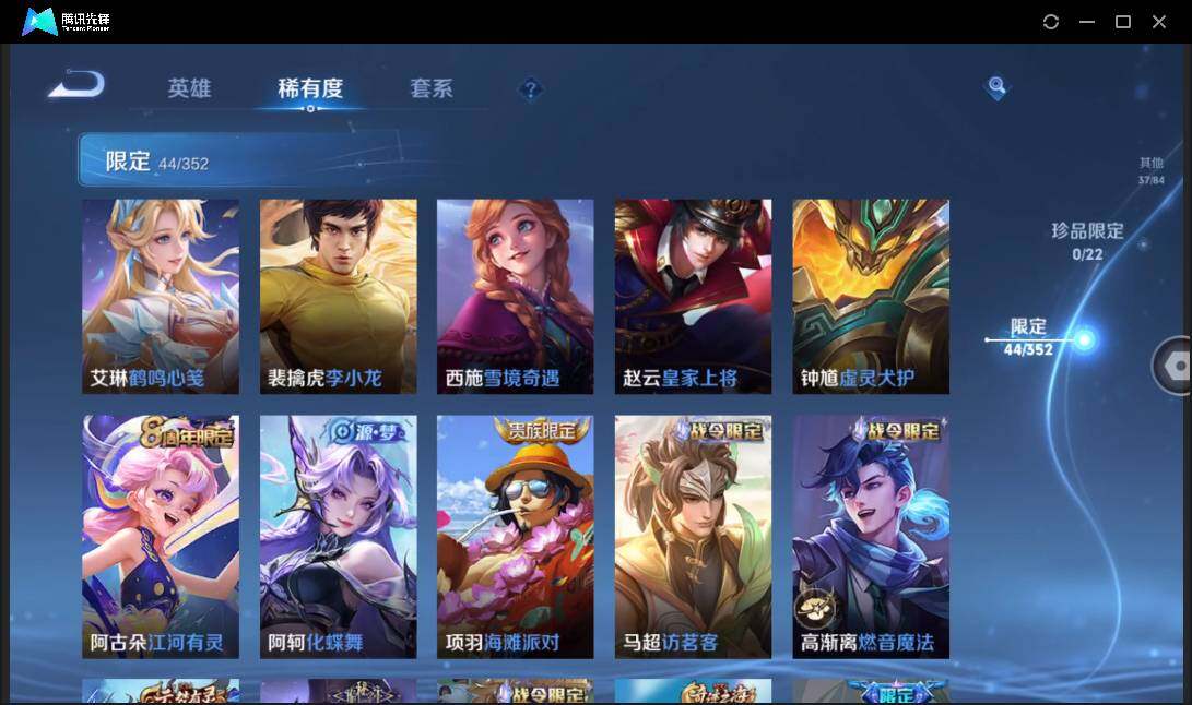 WZCMW3463342王者荣耀账号详情图13