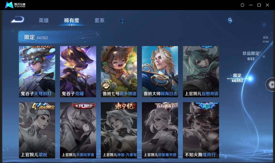 WZCMW3463342王者荣耀账号详情图14