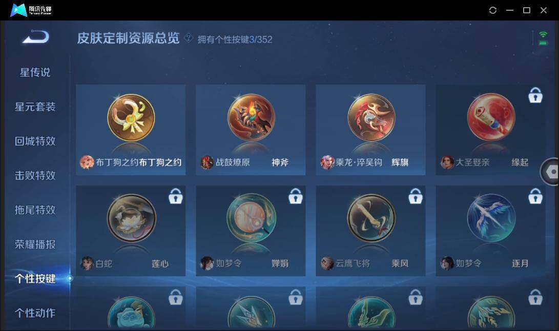 WZCMW3463342王者荣耀账号详情图16