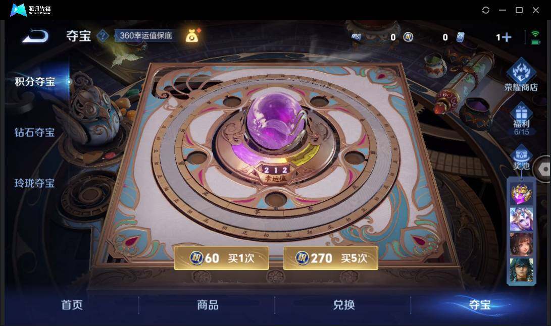 WZCMW3463342王者荣耀账号详情图19