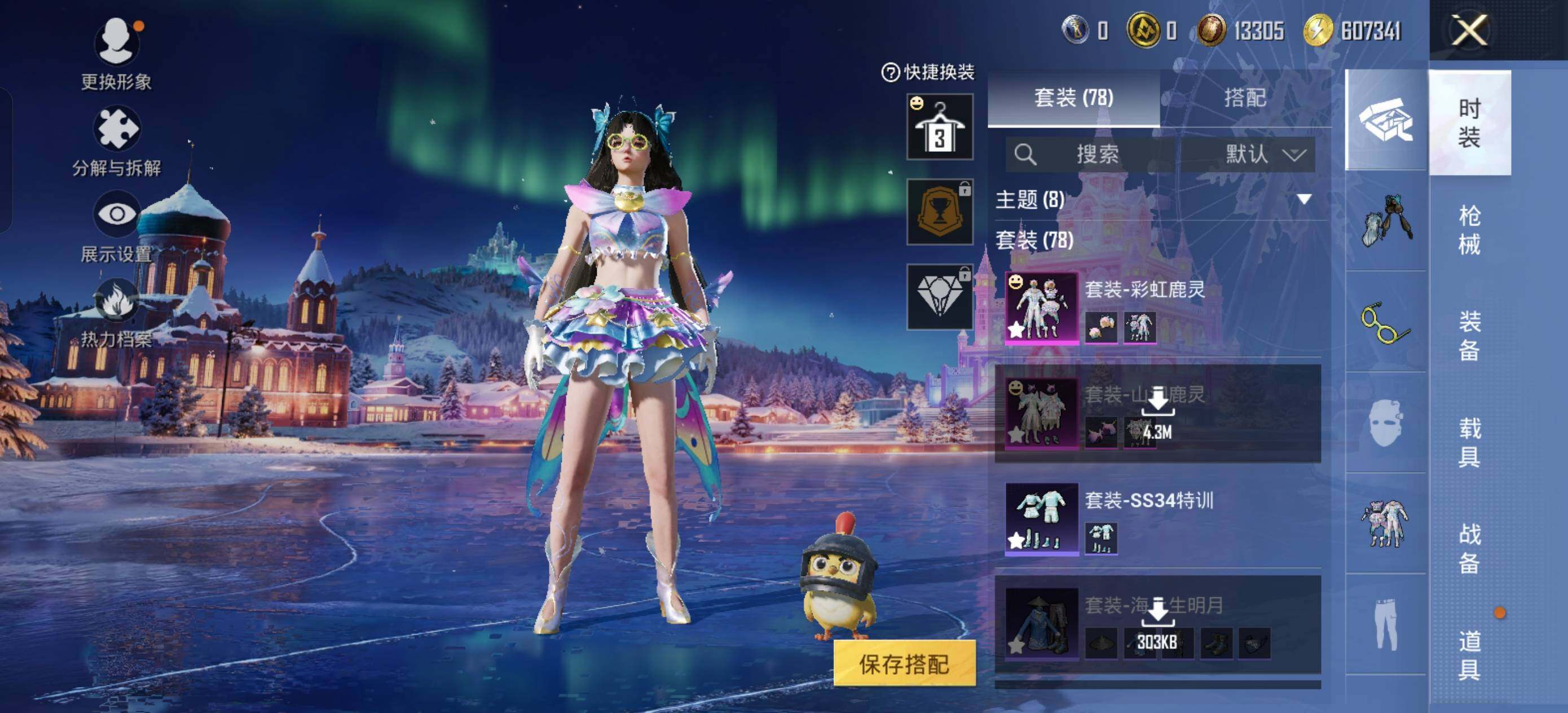 HPLX3447587和平精英账号详情图6