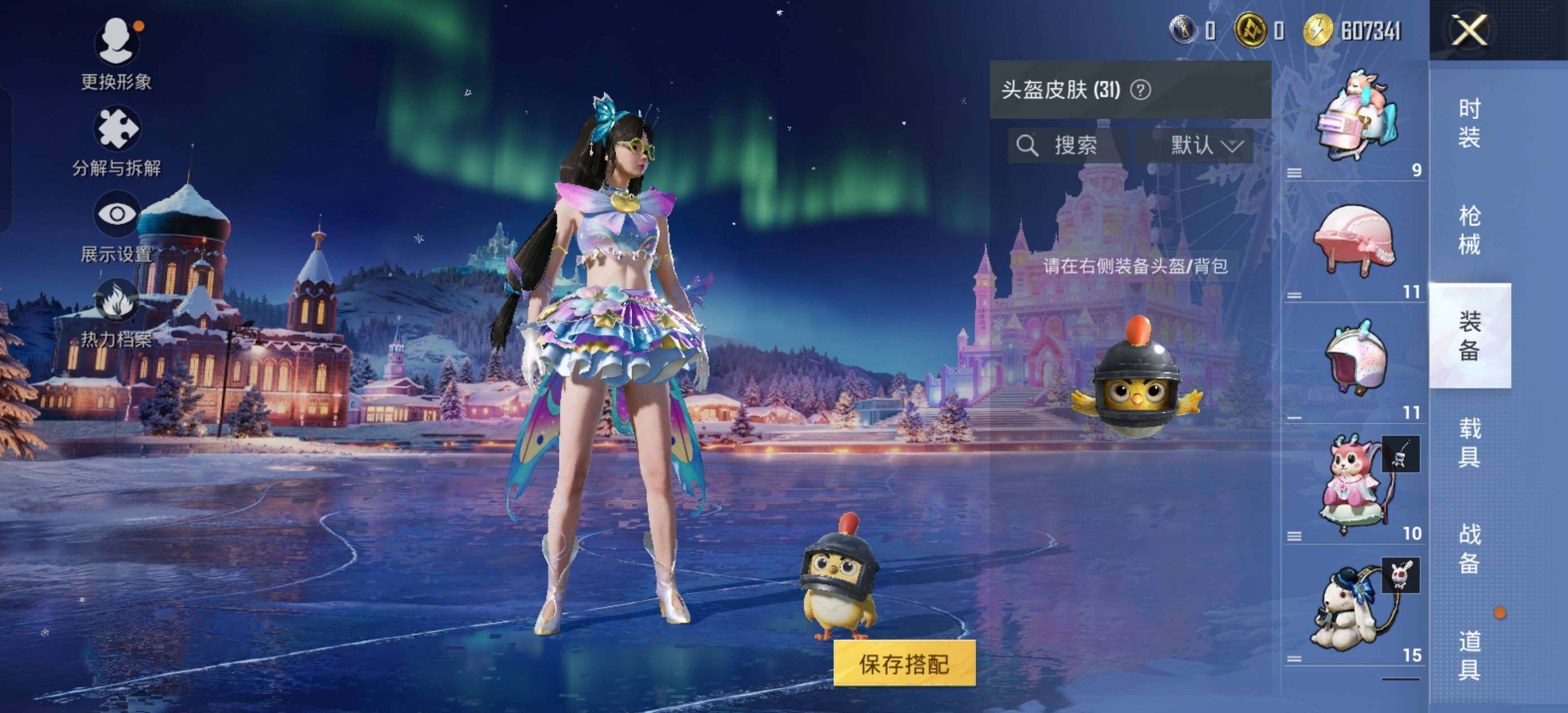 HPLX3447587和平精英账号详情图8