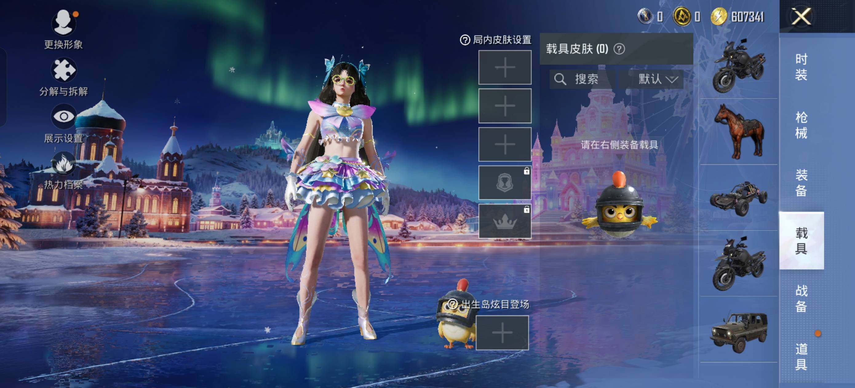 HPLX3447587和平精英账号详情图9