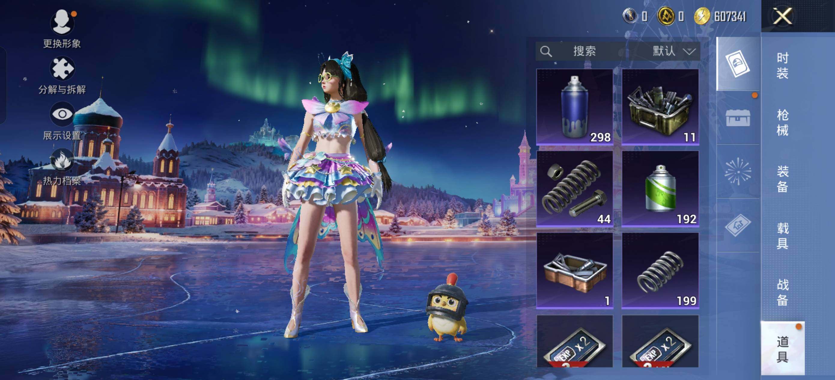 HPLX3447587和平精英账号详情图11