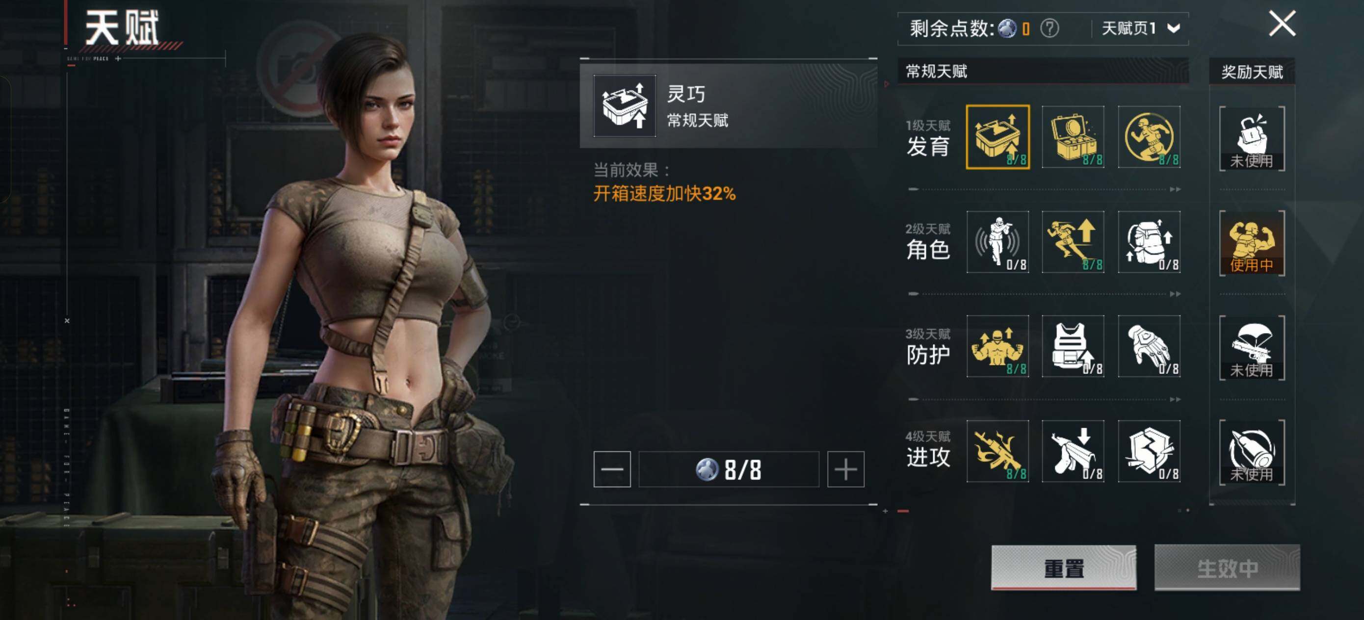 HPLX3447587和平精英账号详情图12