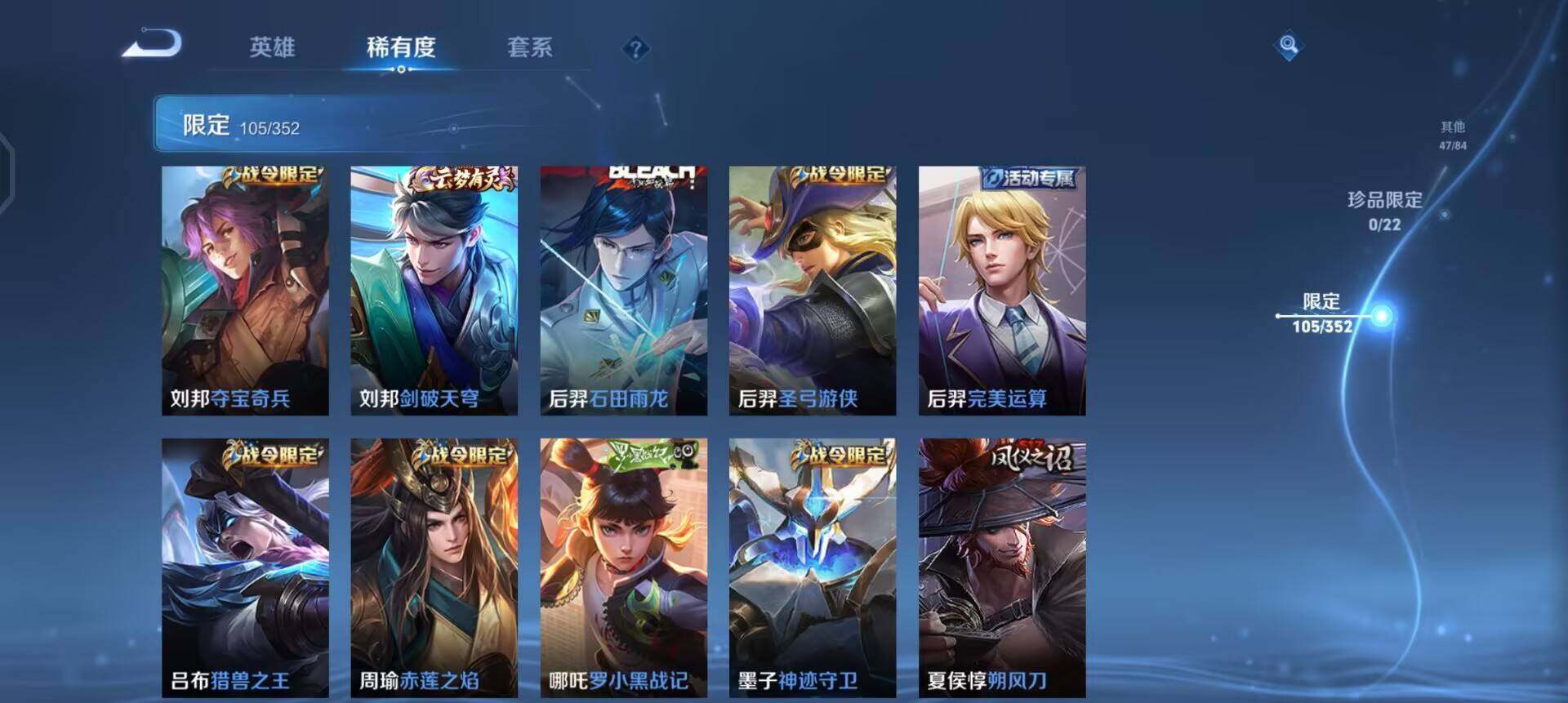 WZQM3468167王者荣耀账号详情图14