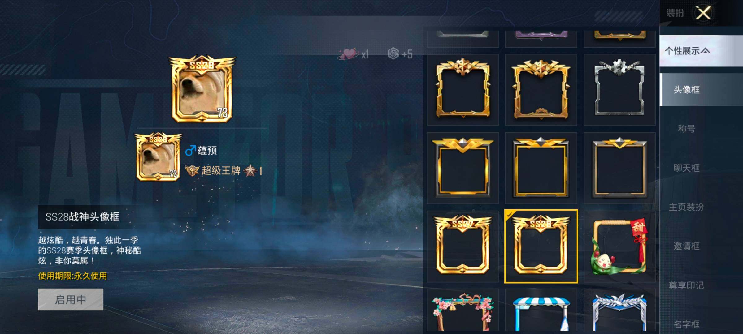 HPCMW414548和平精英账号详情图4