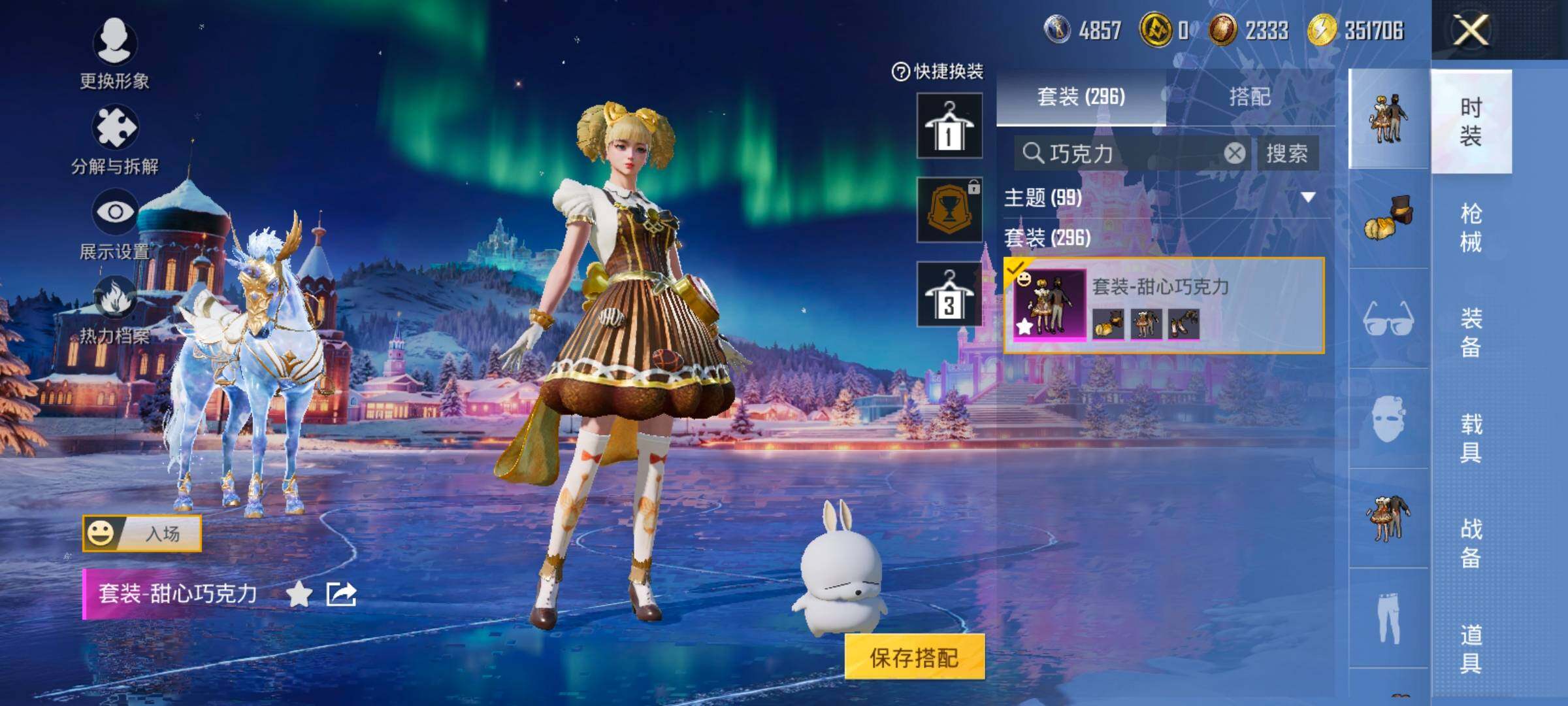 HPCMW414548和平精英账号详情图8