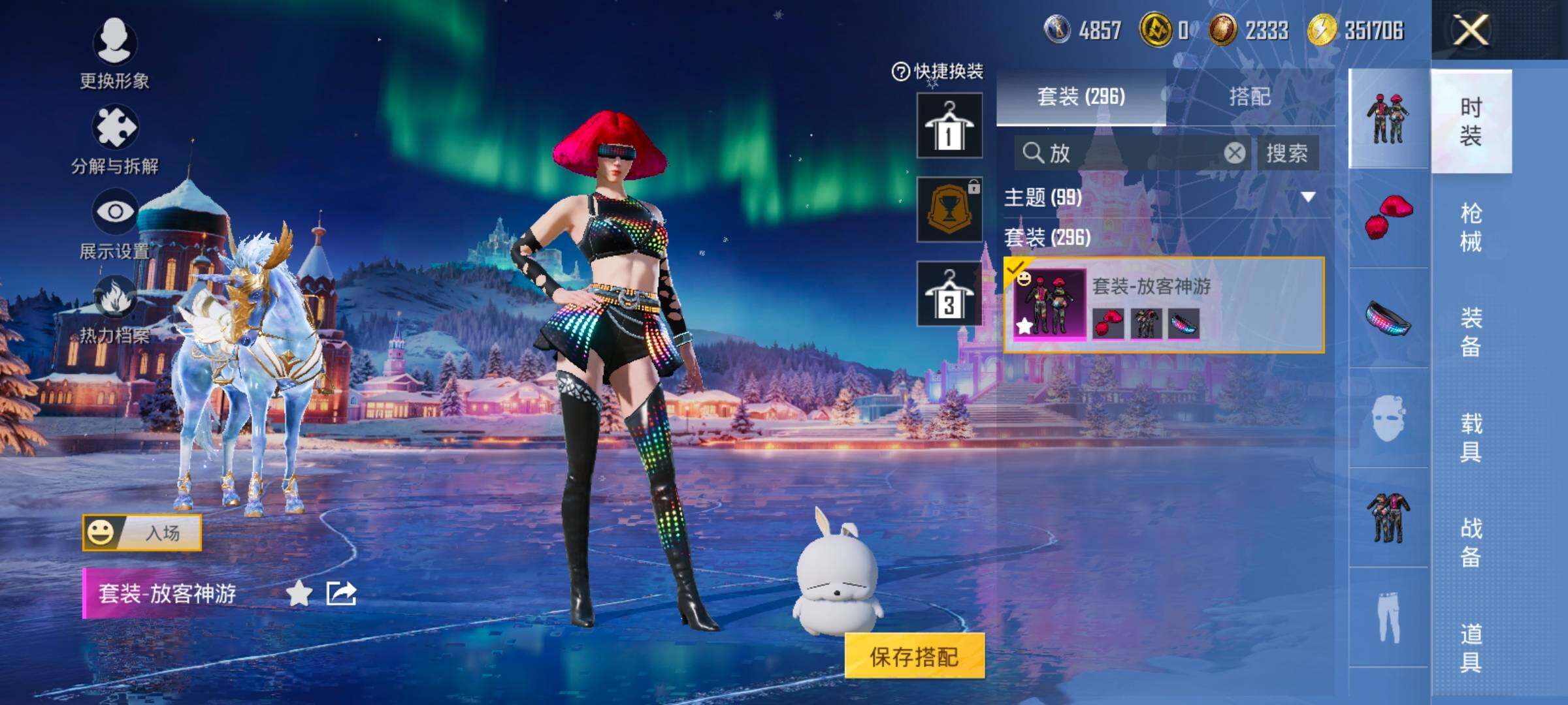 HPCMW414548和平精英账号详情图9