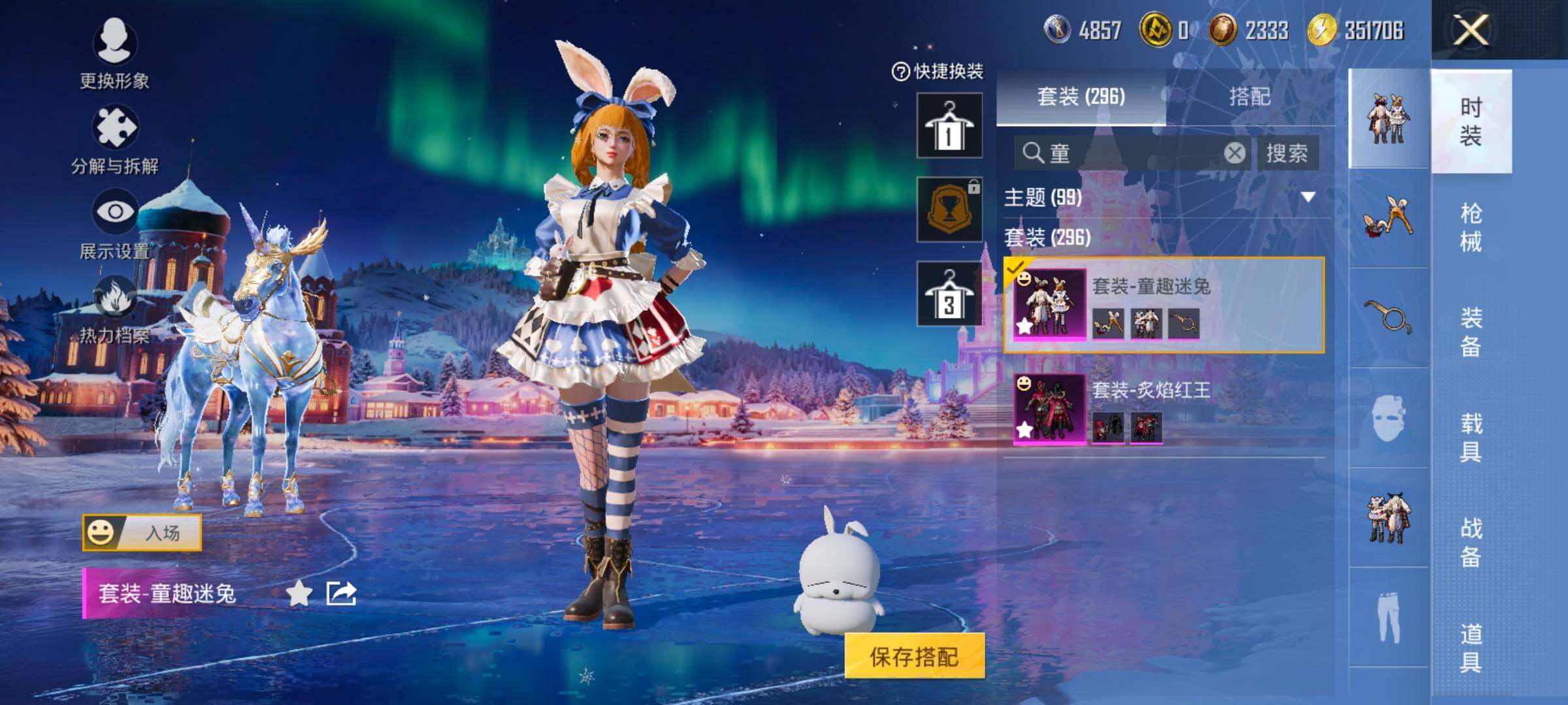 HPCMW414548和平精英账号详情图10