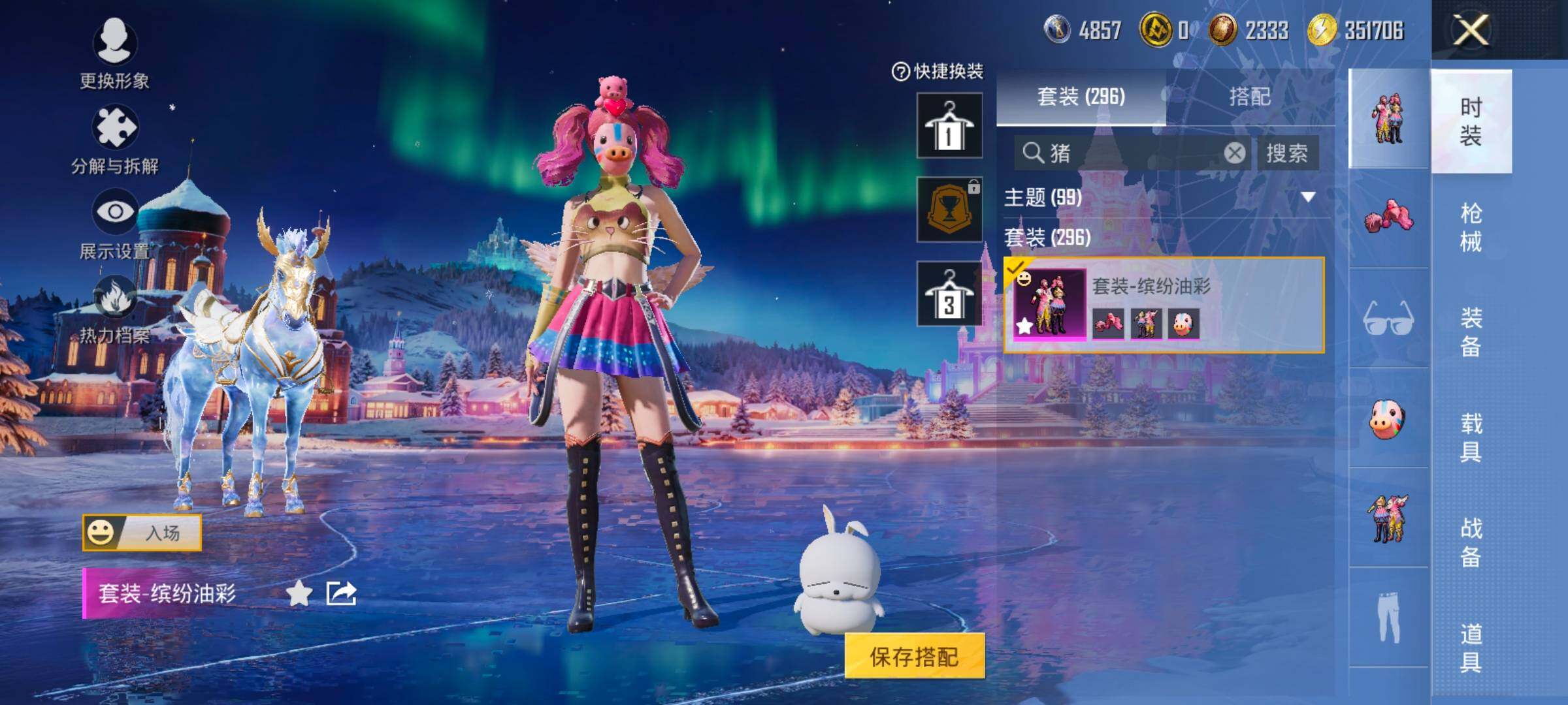 HPCMW414548和平精英账号详情图11