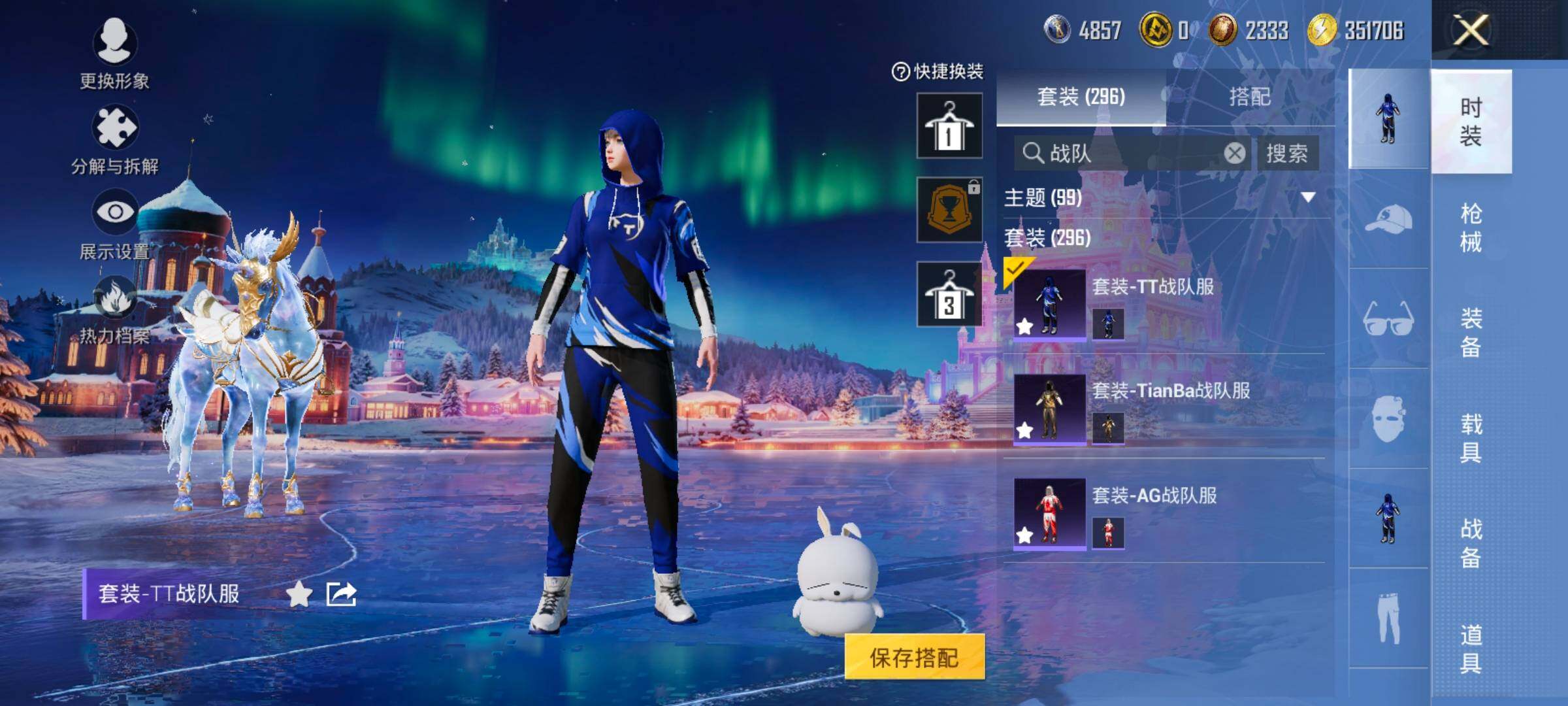 HPCMW414548和平精英账号详情图12