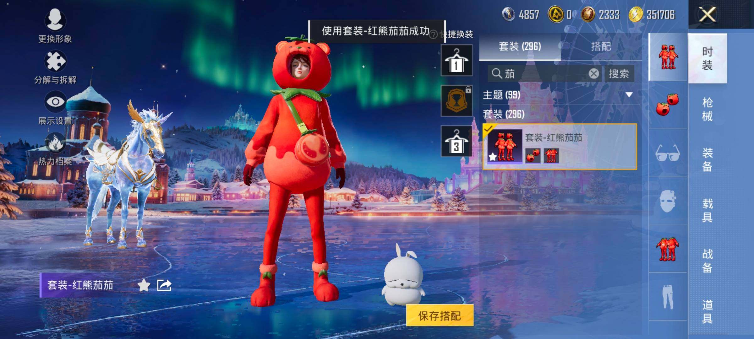 HPCMW414548和平精英账号详情图14