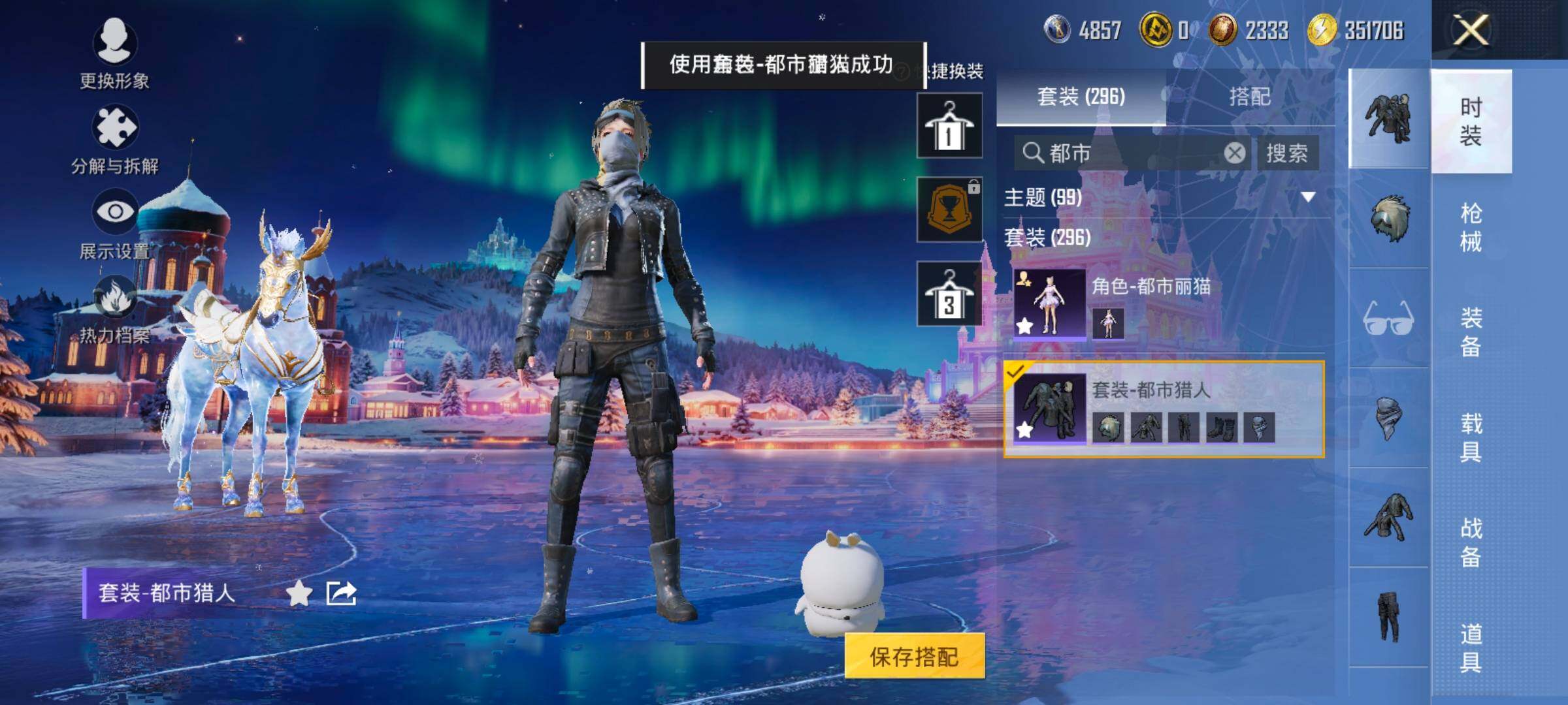 HPCMW414548和平精英账号详情图15