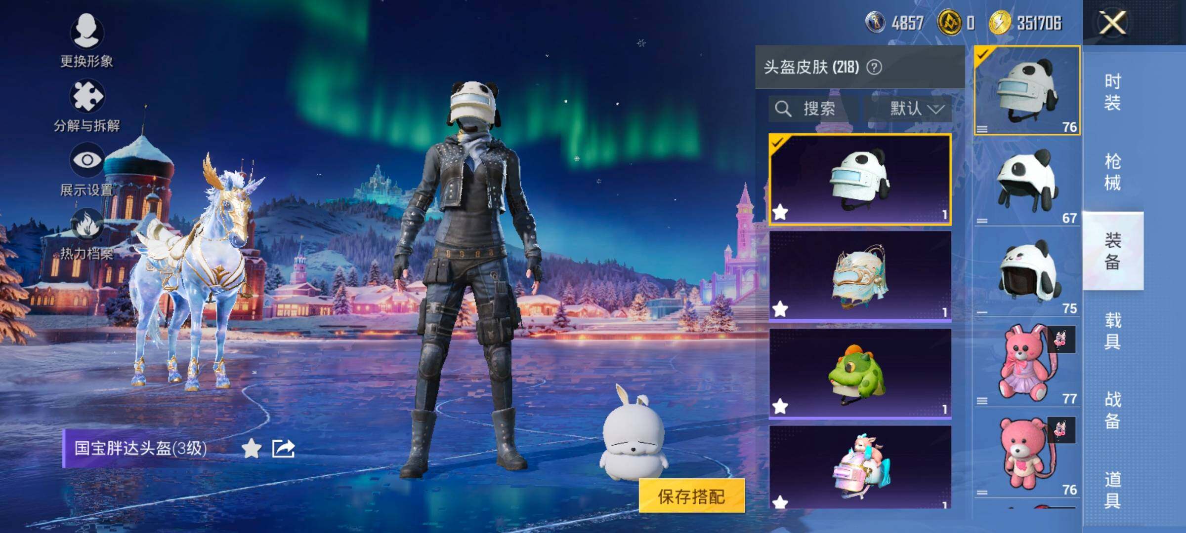 HPCMW414548和平精英账号详情图16