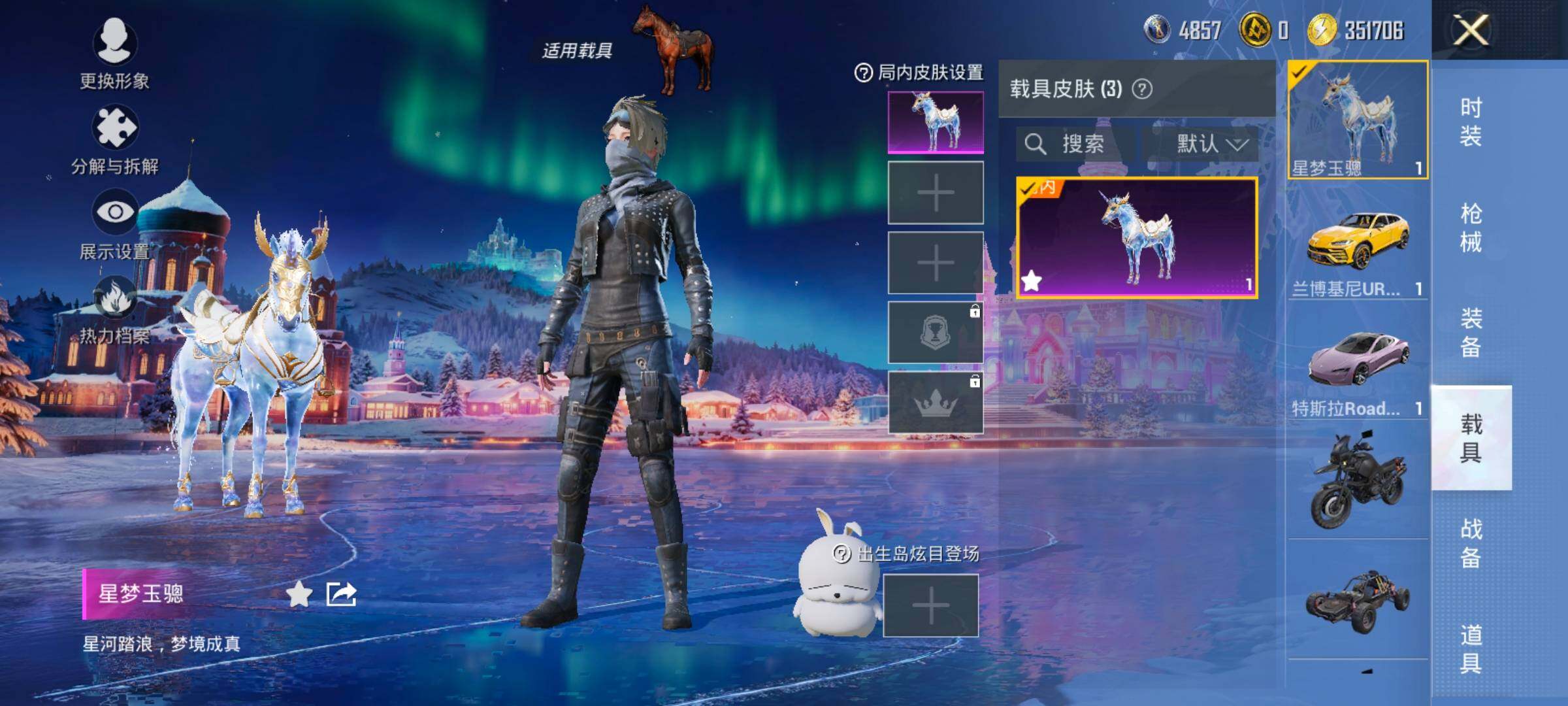 HPCMW414548和平精英账号详情图18