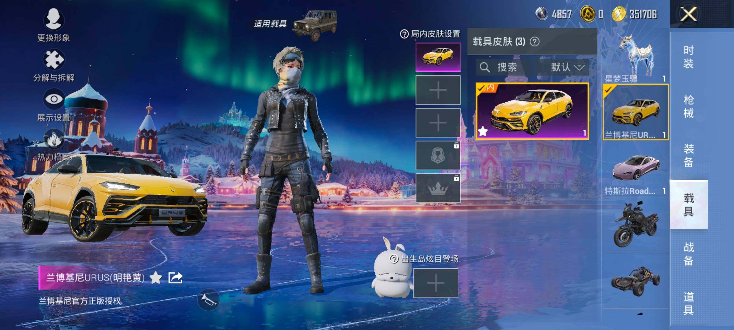 HPCMW414548和平精英账号详情图19