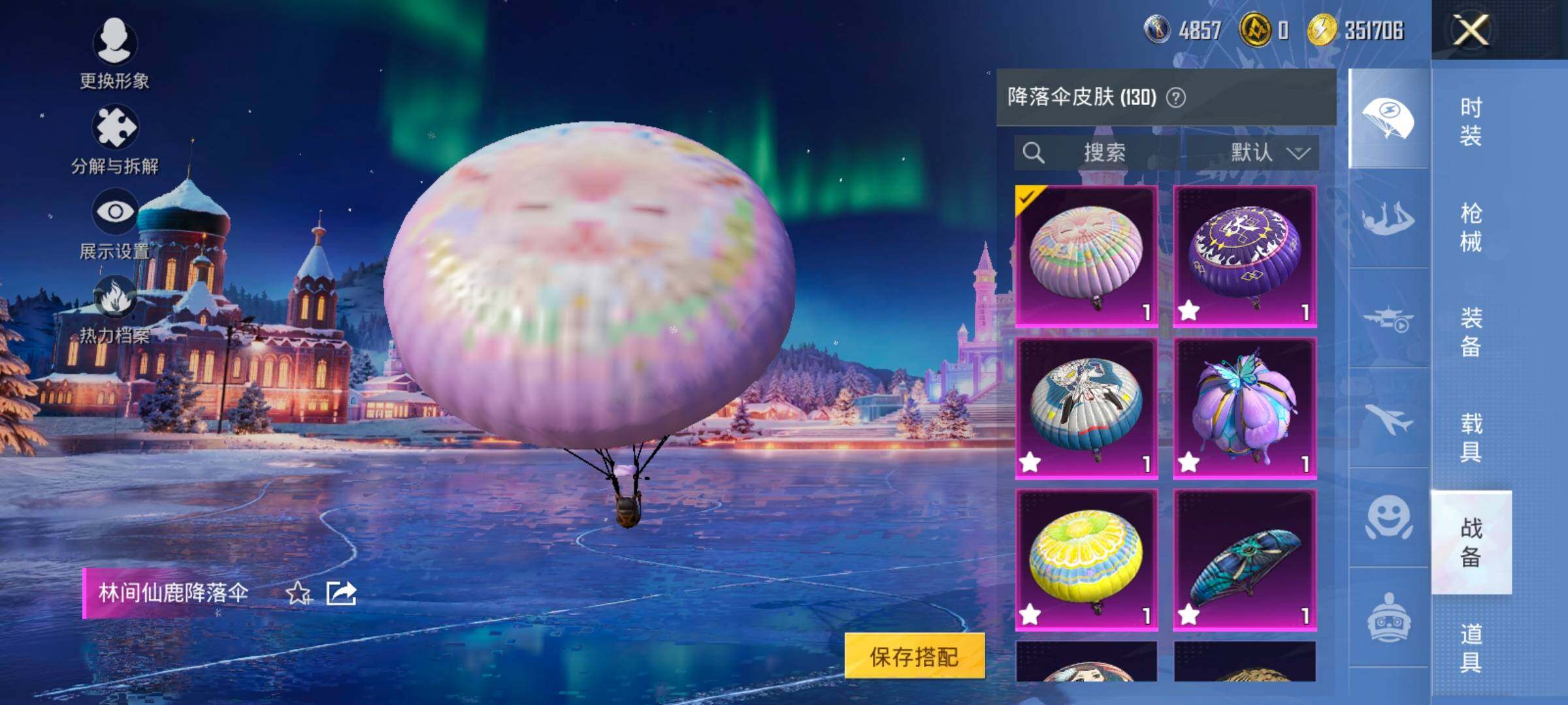 HPCMW414548和平精英账号详情图21