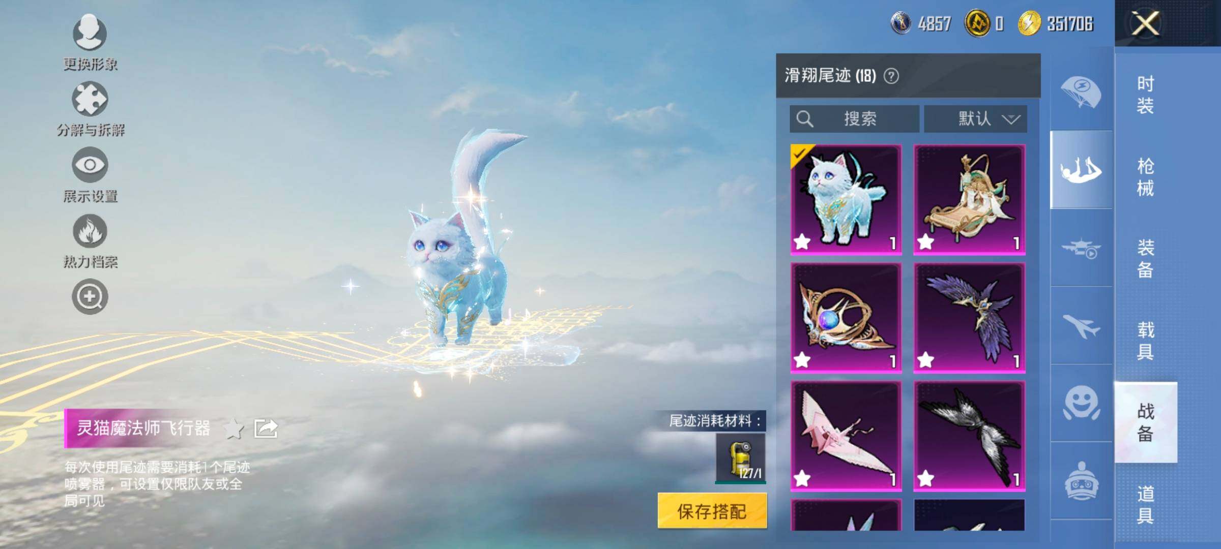 HPCMW414548和平精英账号详情图22