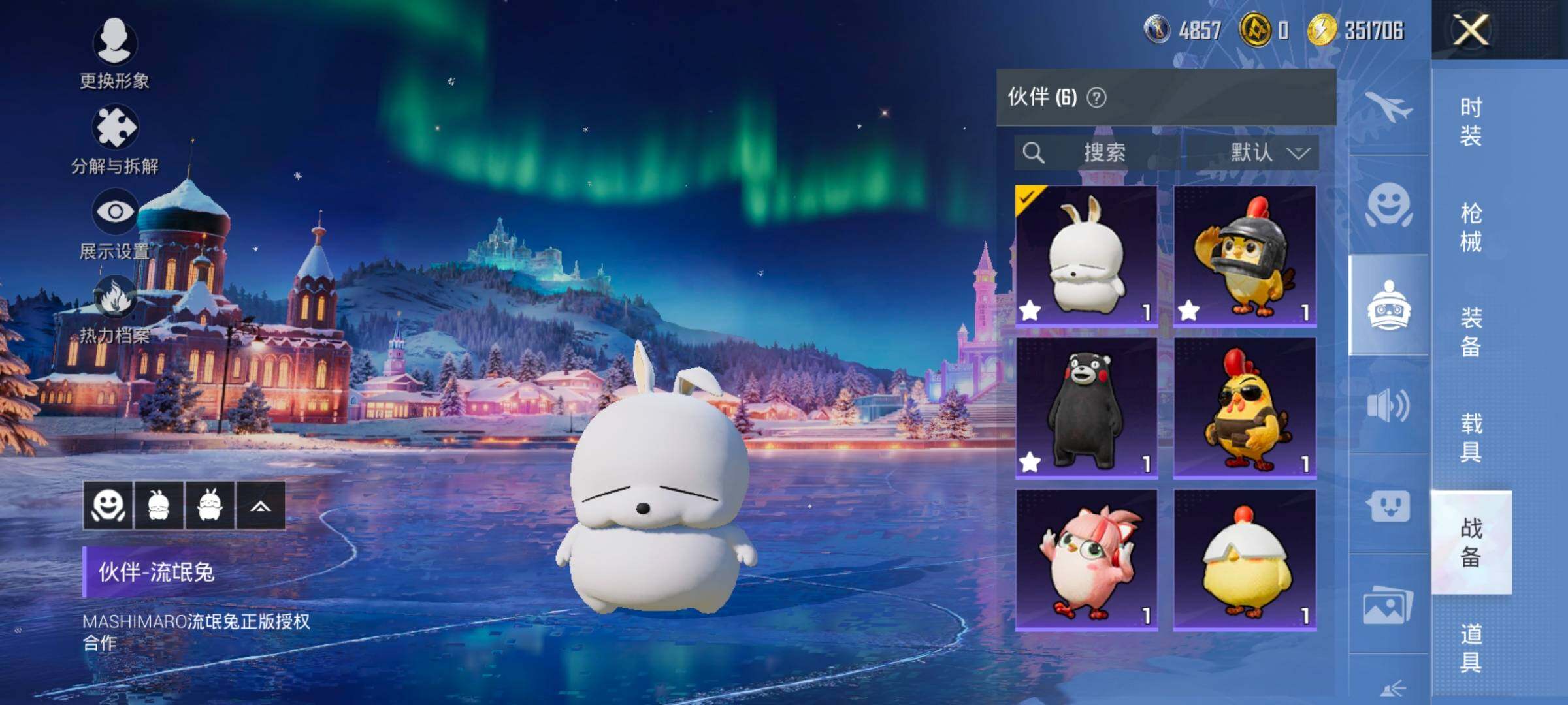 HPCMW414548和平精英账号详情图24