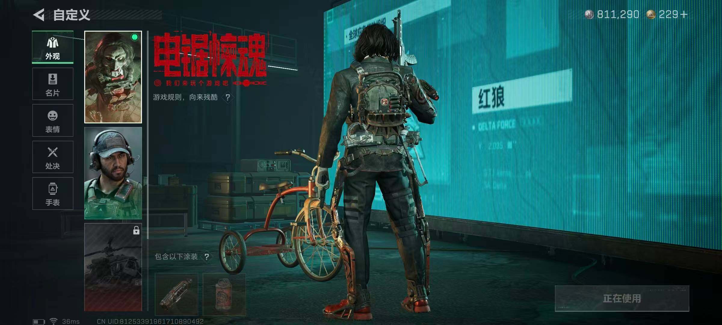 SJZQM397897三角洲行动账号详情图5