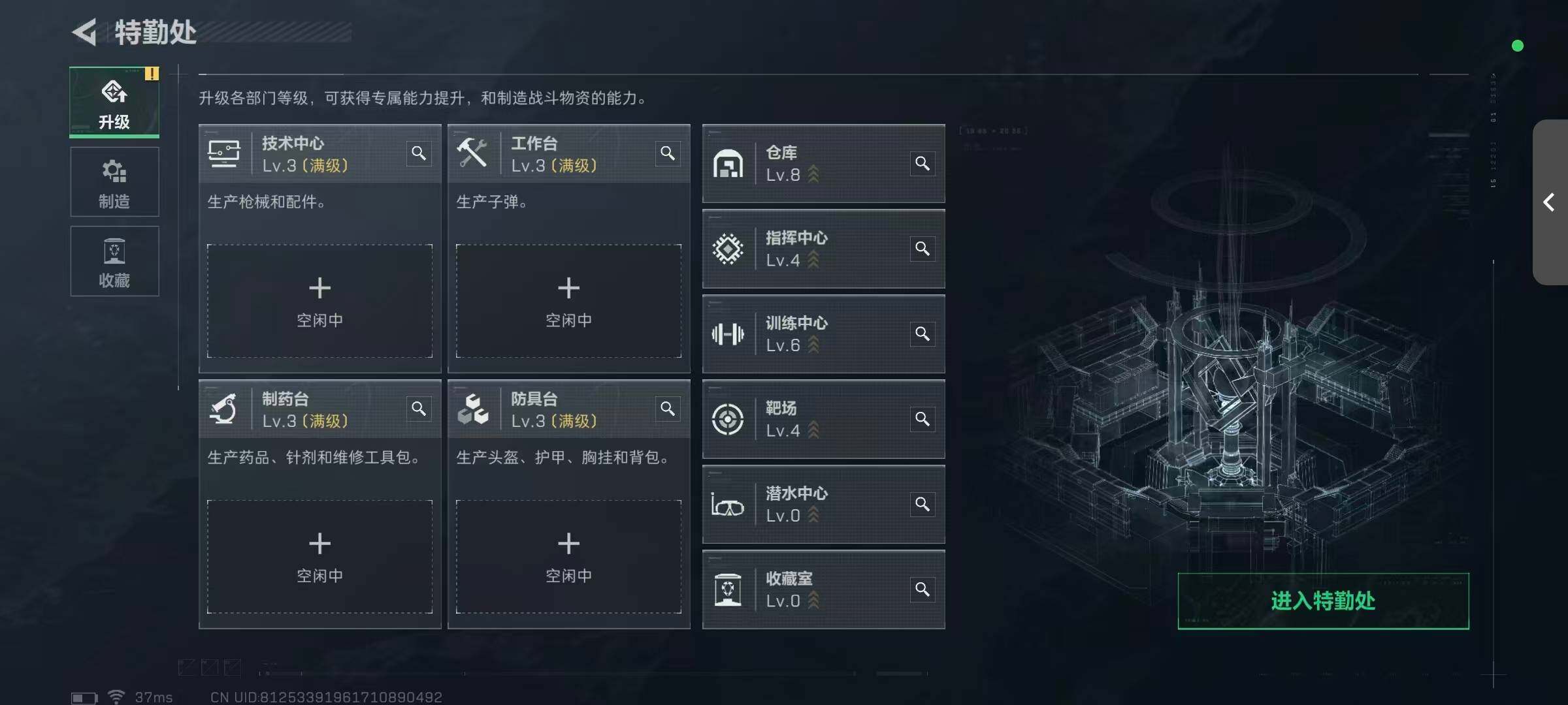 SJZQM397897三角洲行动账号详情图8