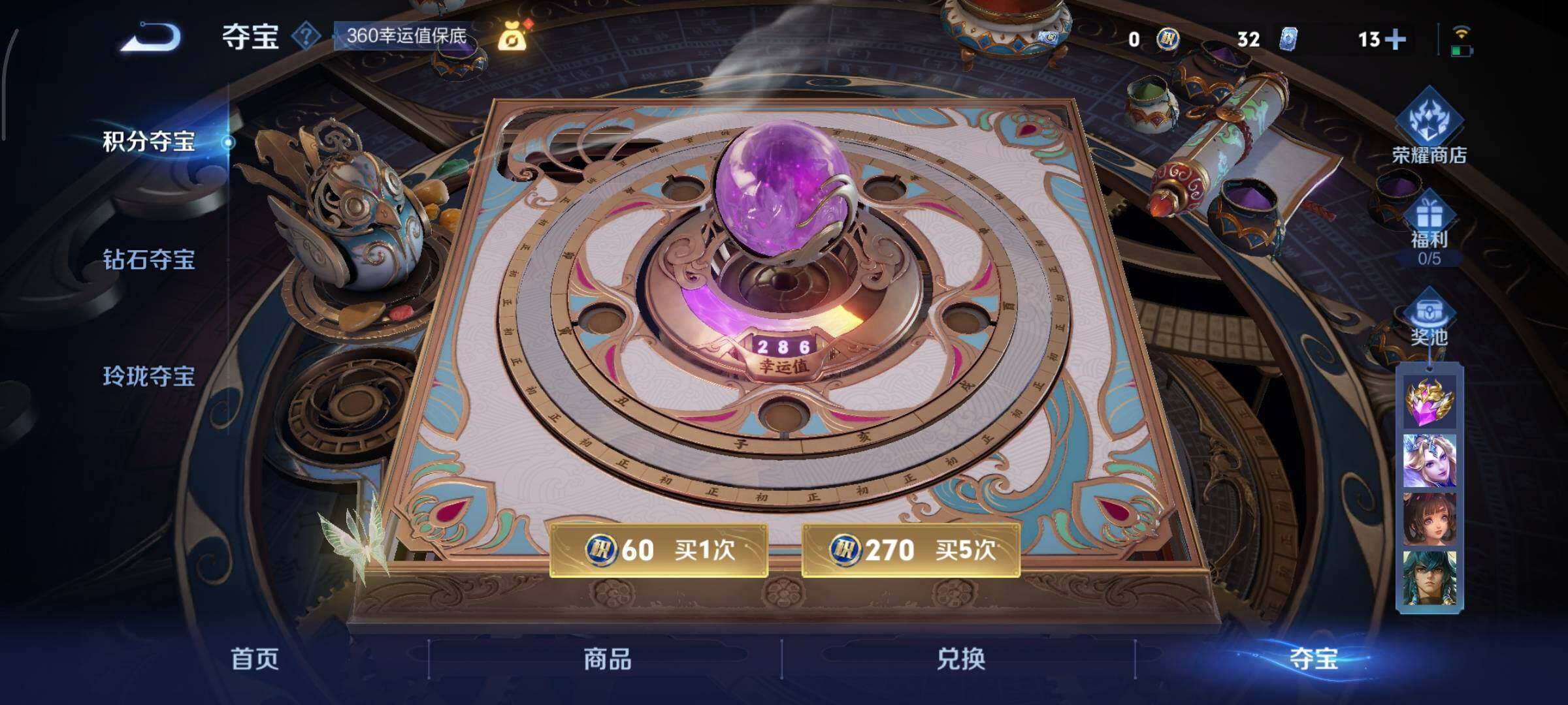 WZCMY3465383王者荣耀账号详情图19