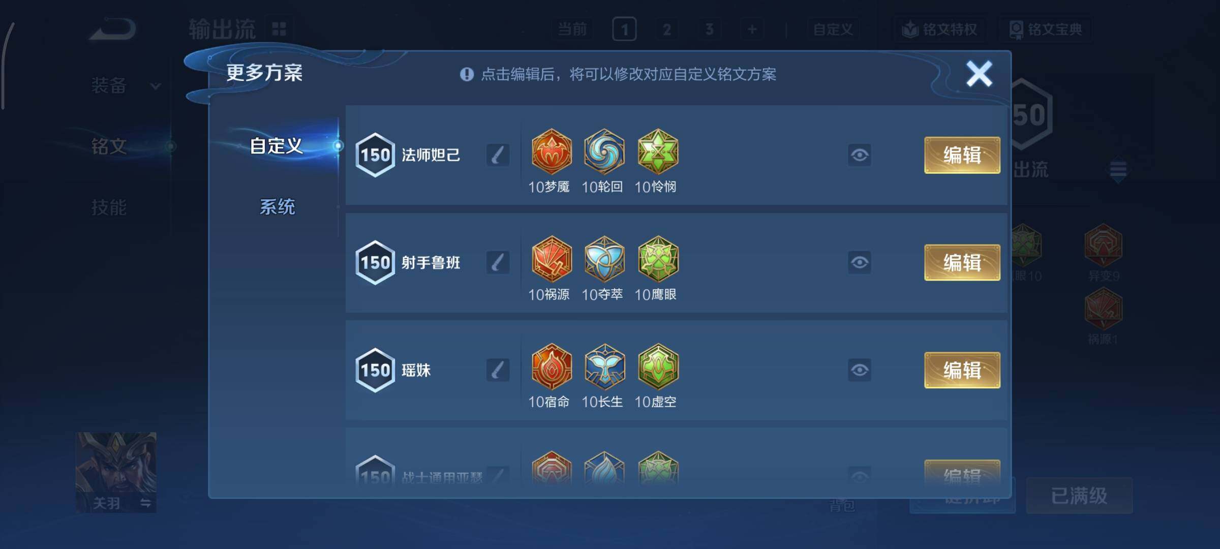 WZCMY3465383王者荣耀账号详情图20