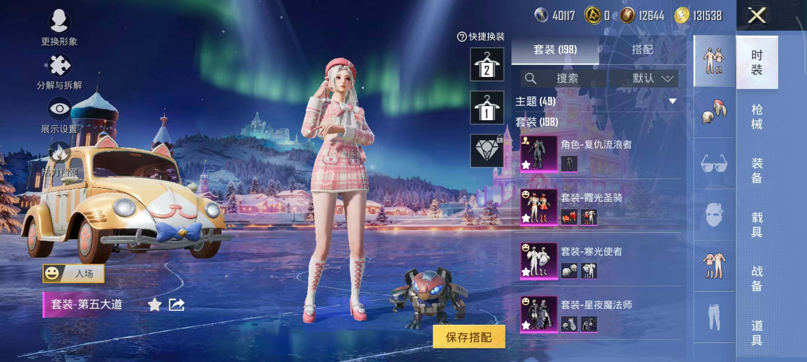 HPCMW3446253和平精英账号详情图9