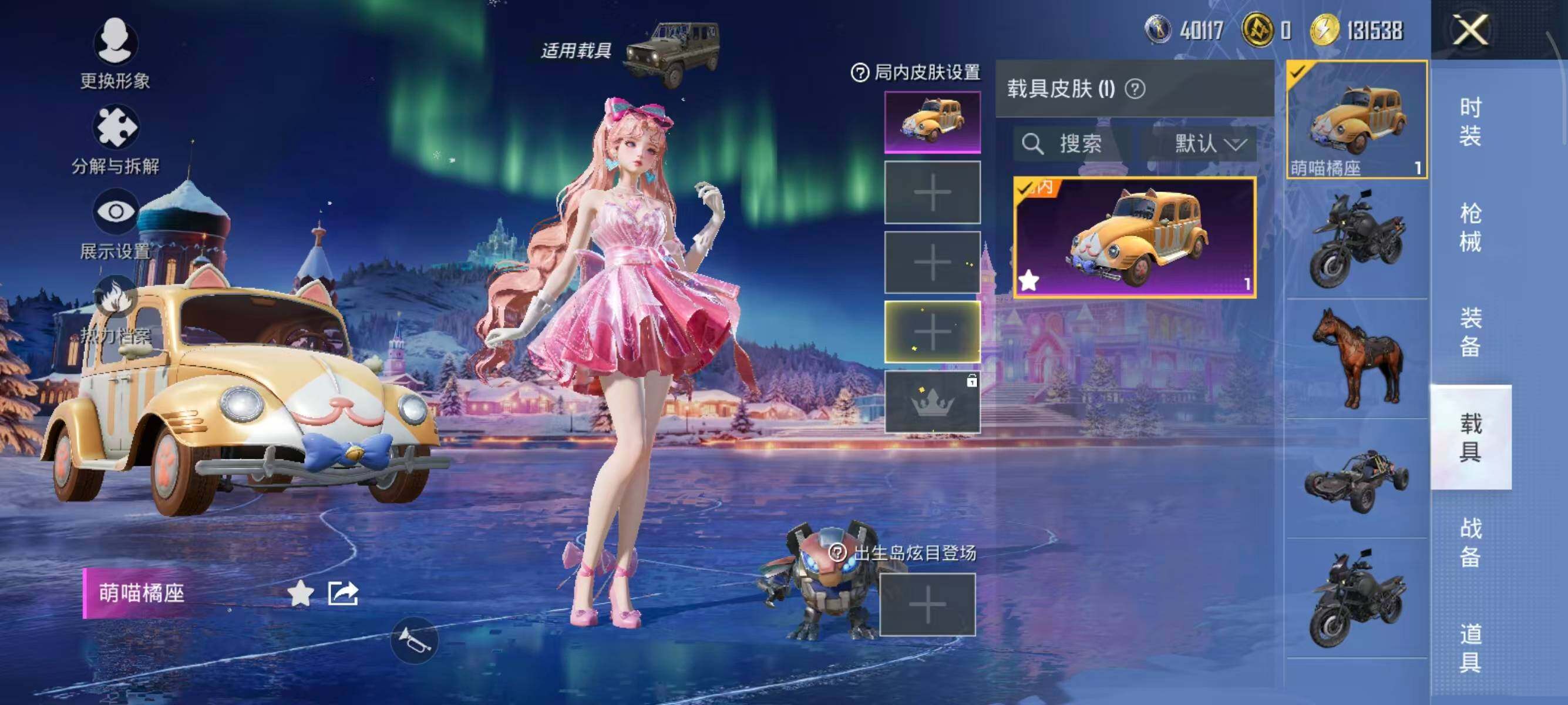 HPCMW3446253和平精英账号详情图19