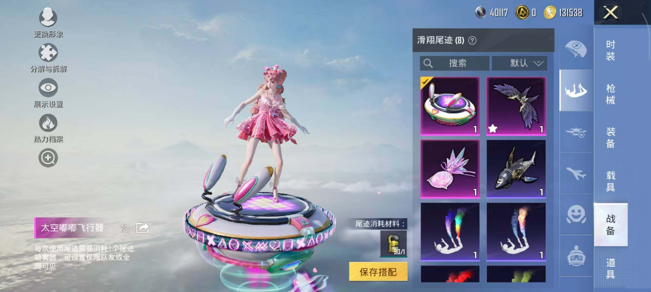 HPCMW3446253和平精英账号详情图22