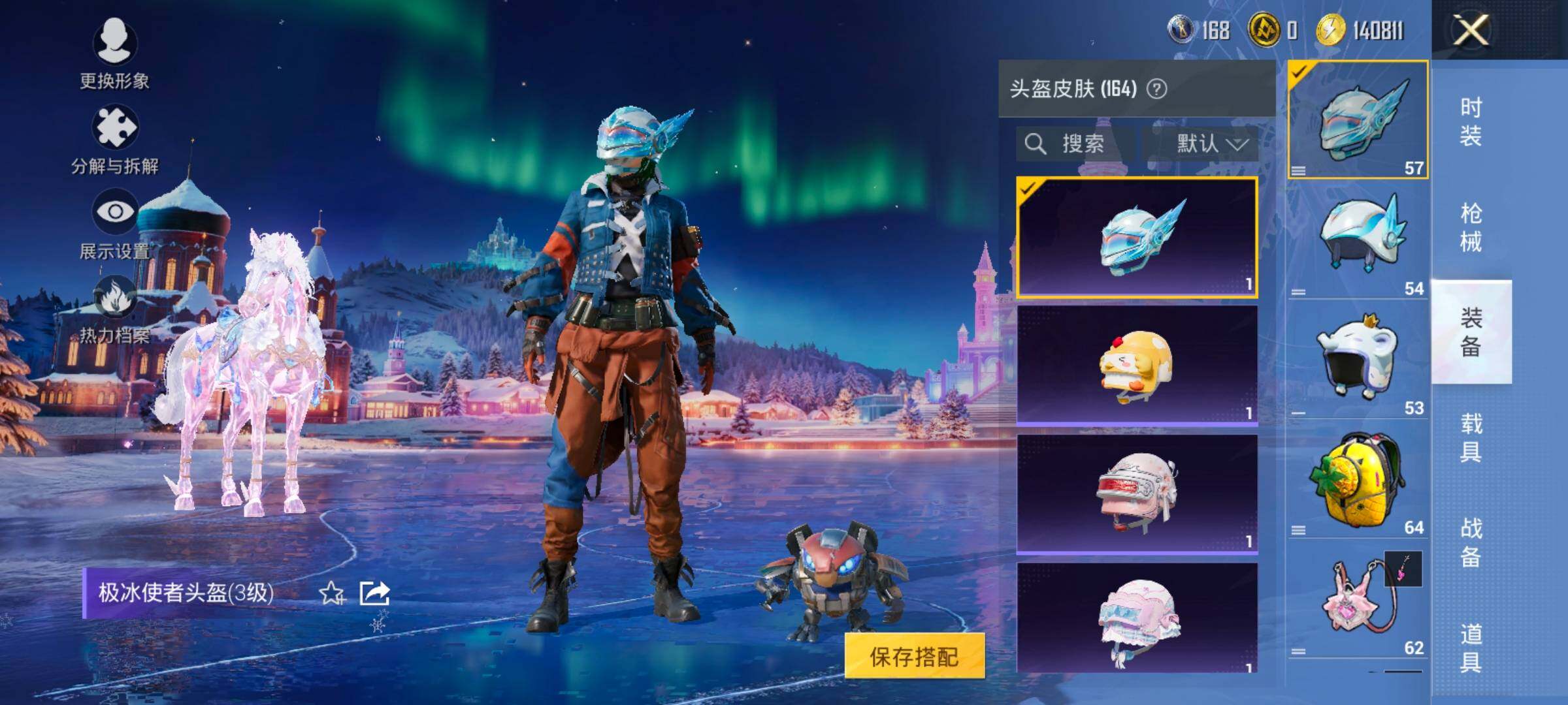 HPCMW414549和平精英账号详情图7 HPCMW414549和平精英账号详情图7