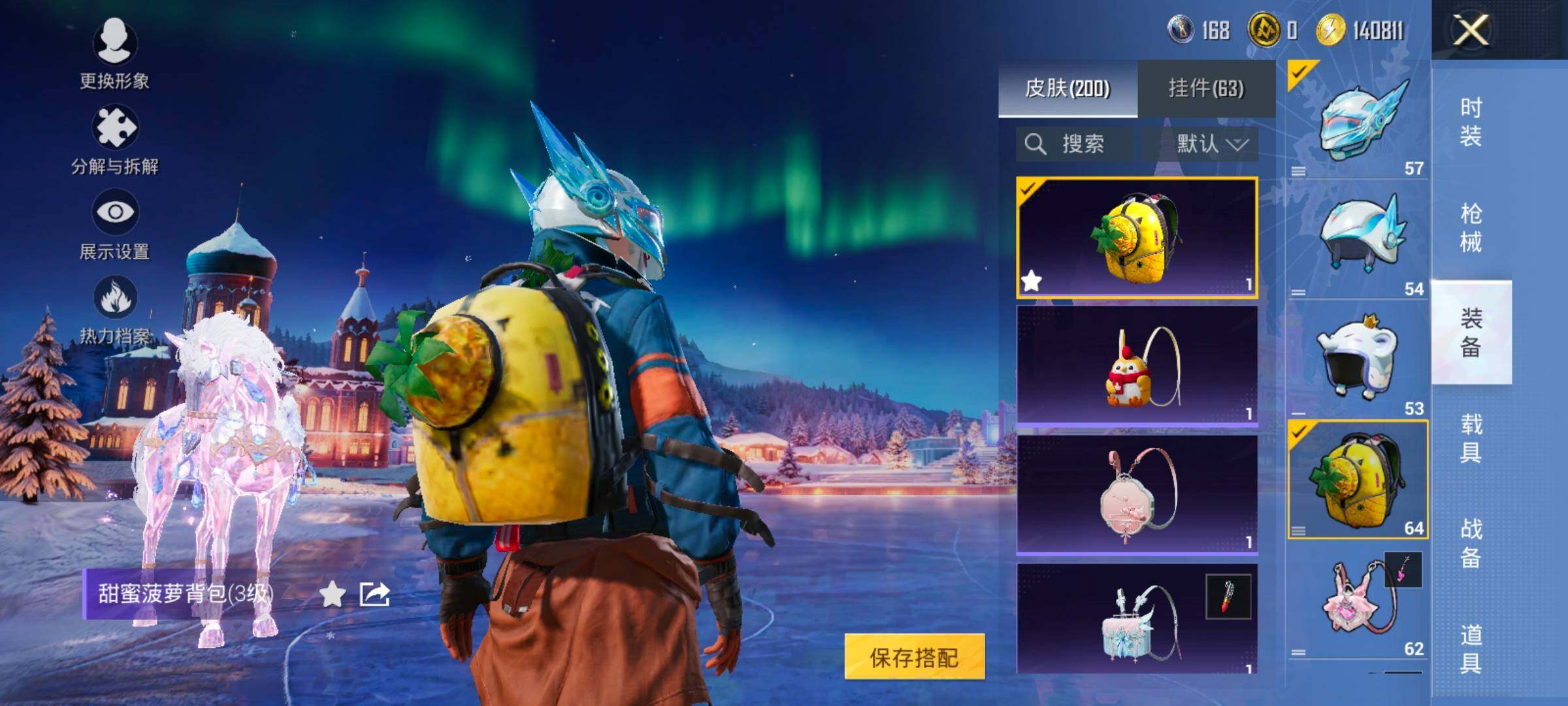 HPCMW414549和平精英账号详情图8 HPCMW414549和平精英账号详情图8