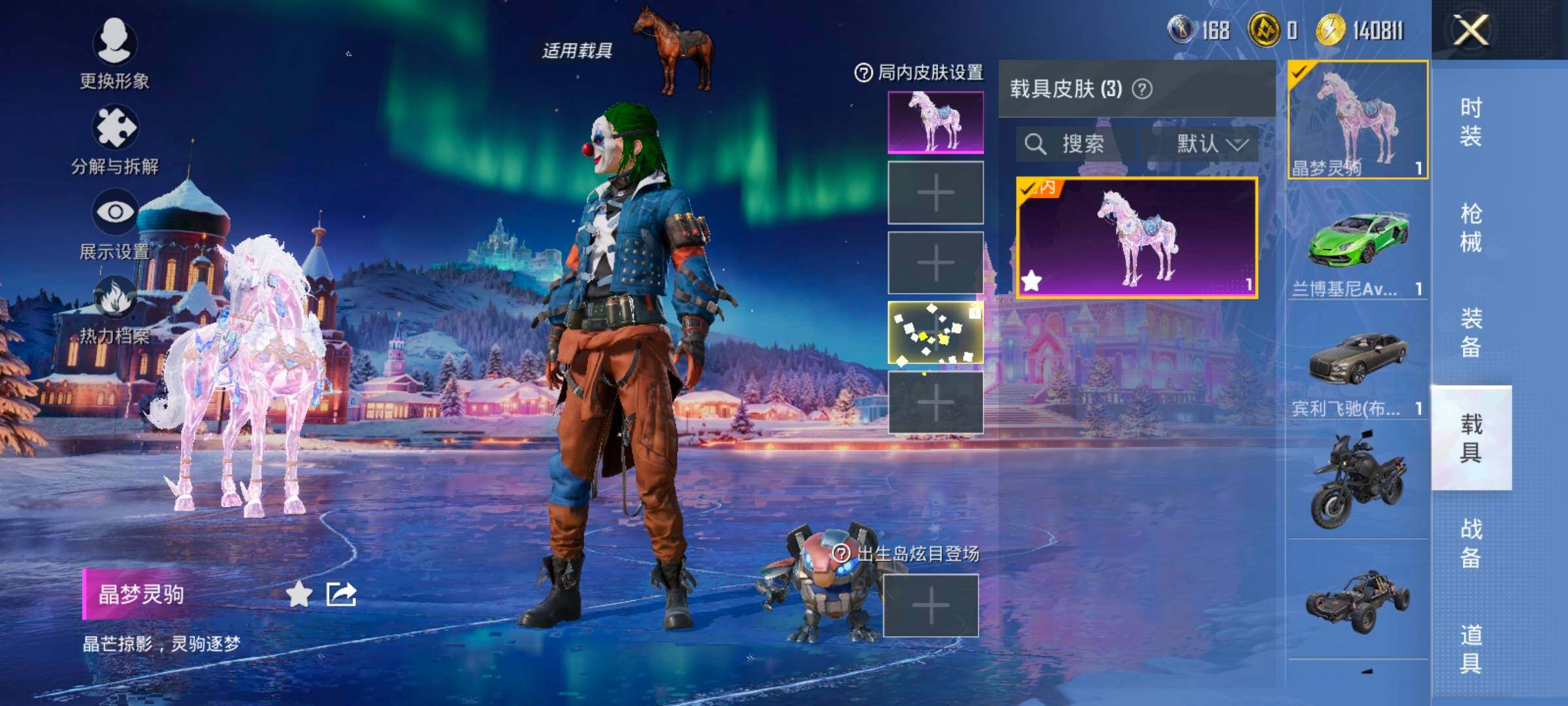 HPCMW414549和平精英账号详情图9 HPCMW414549和平精英账号详情图9