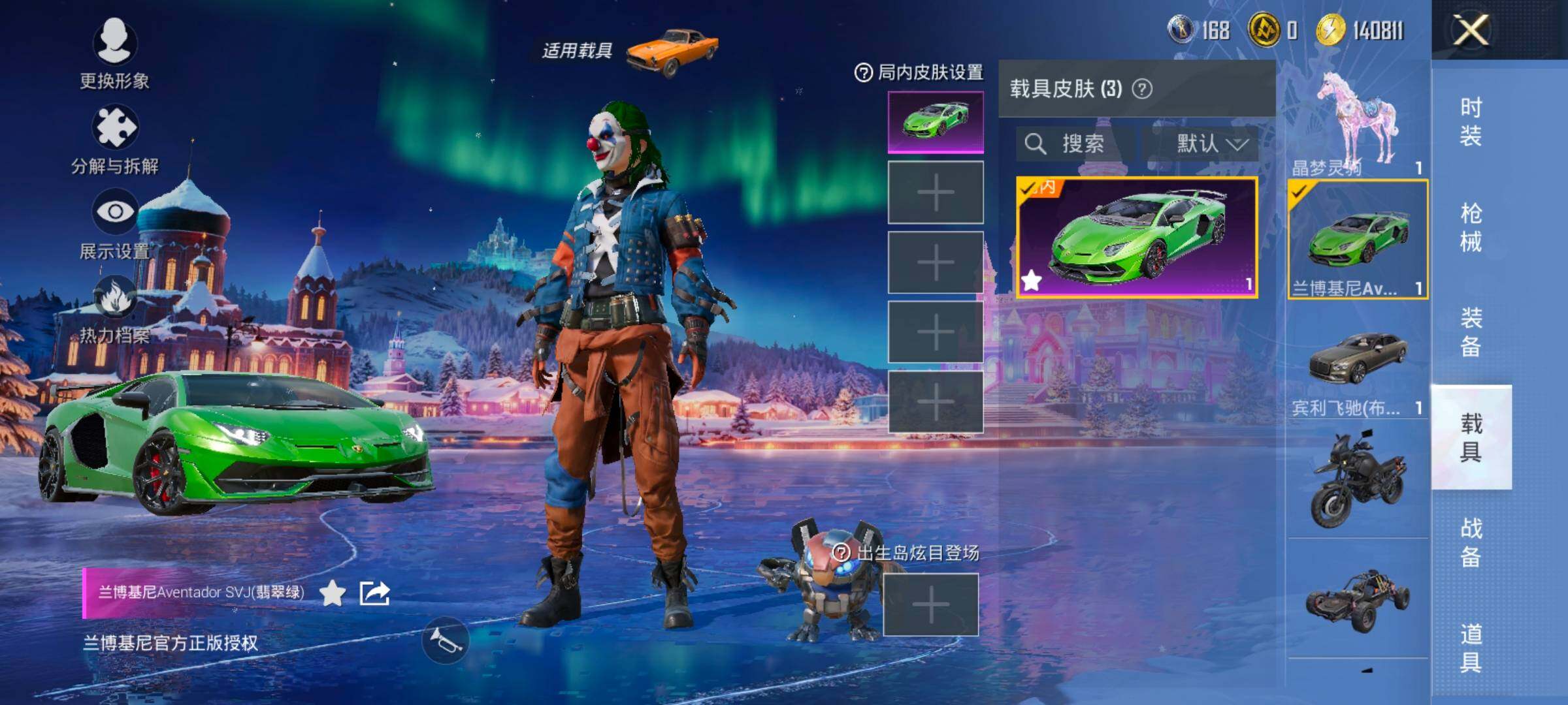 HPCMW414549和平精英账号详情图10 HPCMW414549和平精英账号详情图10