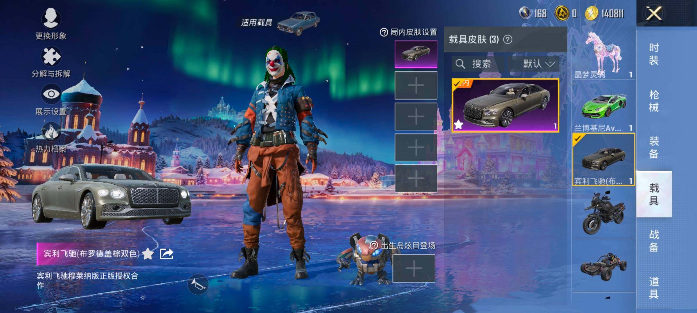 HPCMW414549和平精英账号详情图11 HPCMW414549和平精英账号详情图11