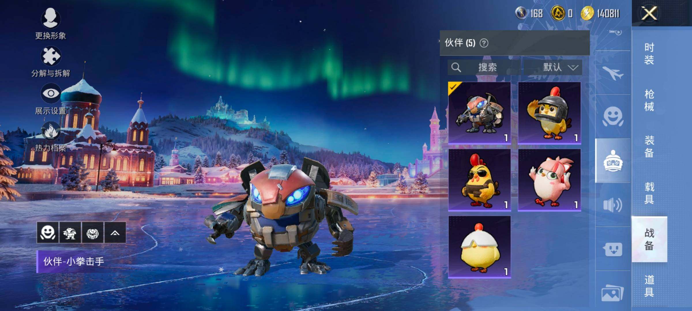 HPCMW414549和平精英账号详情图15 HPCMW414549和平精英账号详情图15