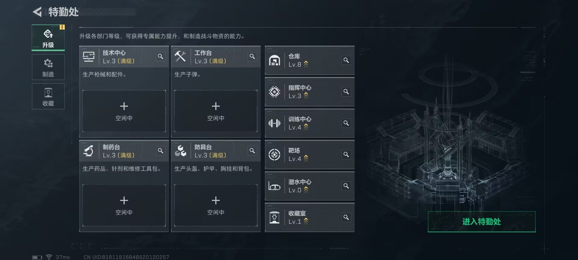 SJZQM397924三角洲行动账号详情图13