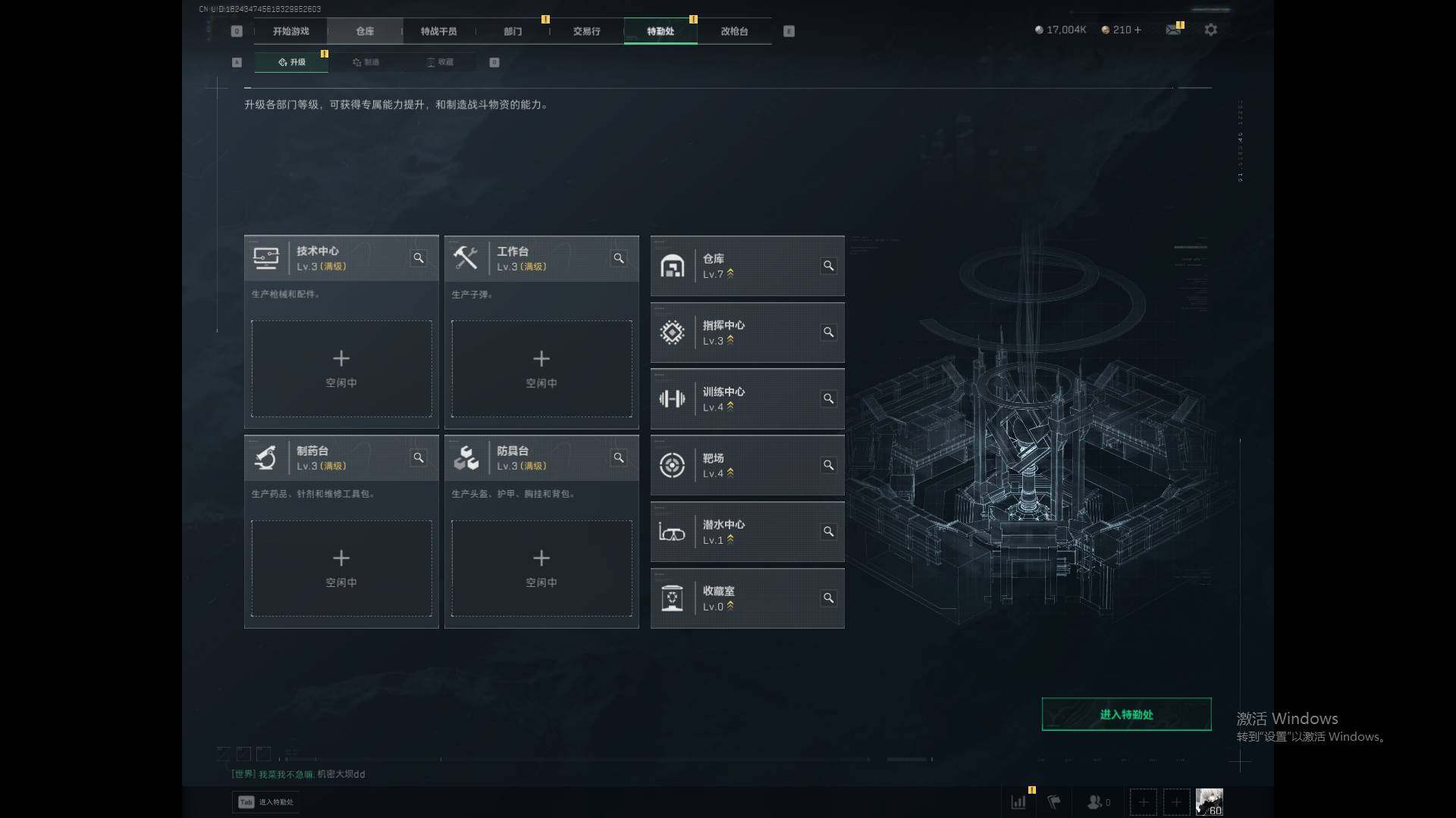 SJZQM398183三角洲行动账号详情图6