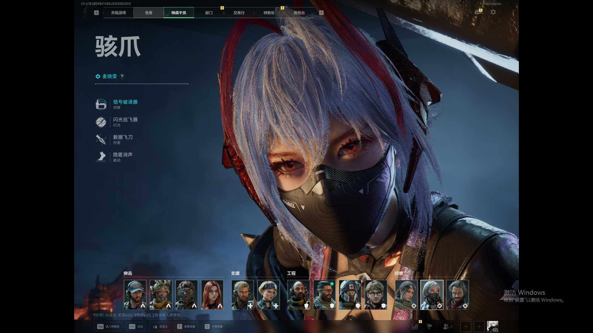 SJZQM398183三角洲行动账号详情图7