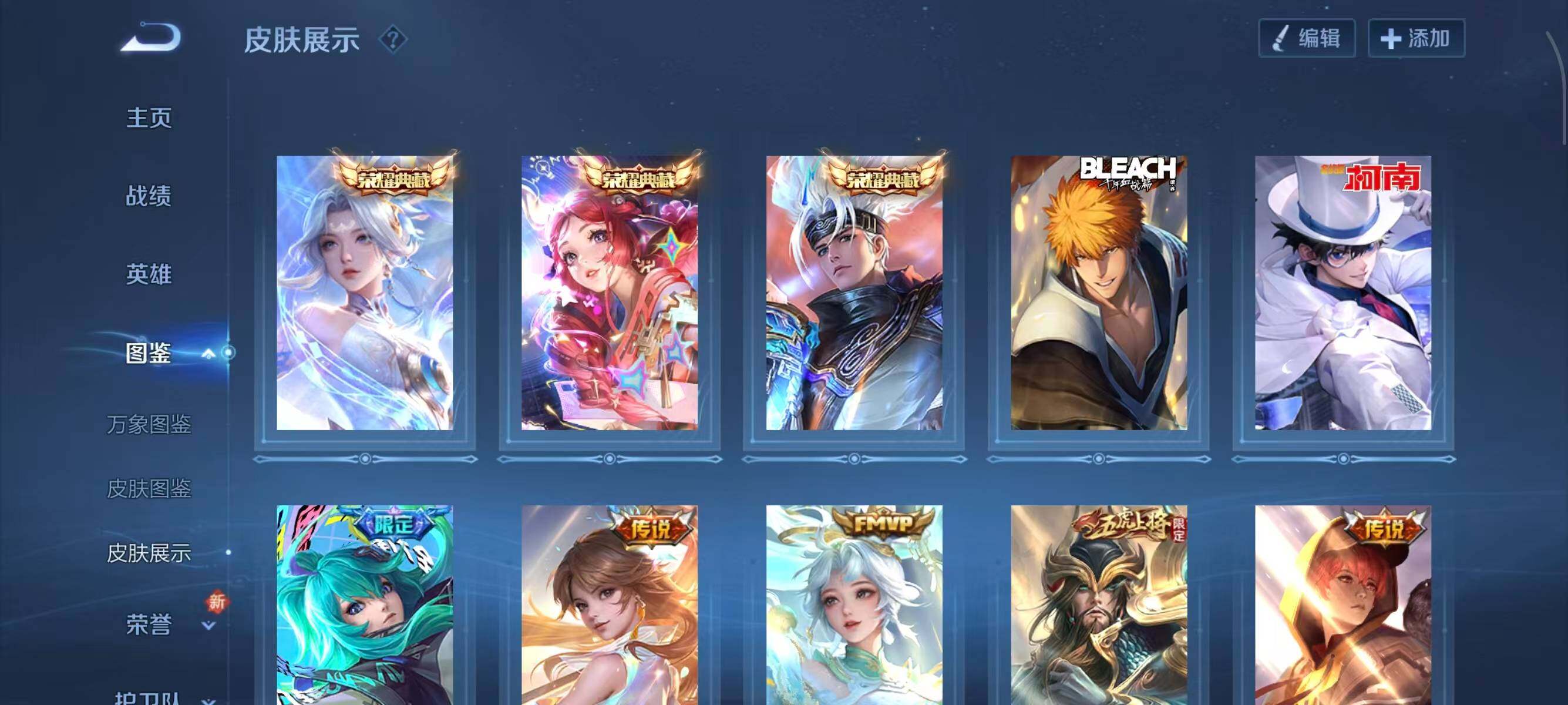 WZCMW3463390王者荣耀账号详情图12