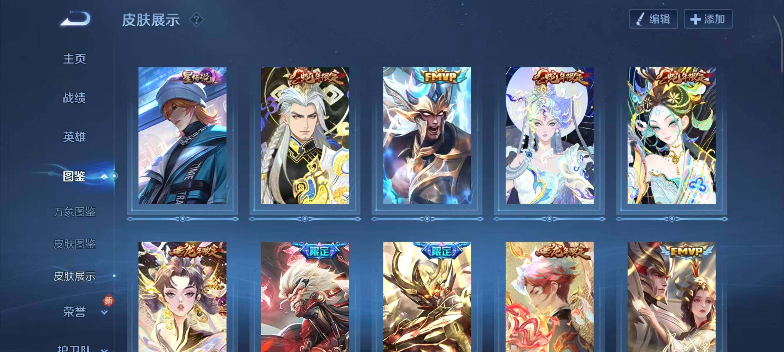 WZCMW3463390王者荣耀账号详情图13